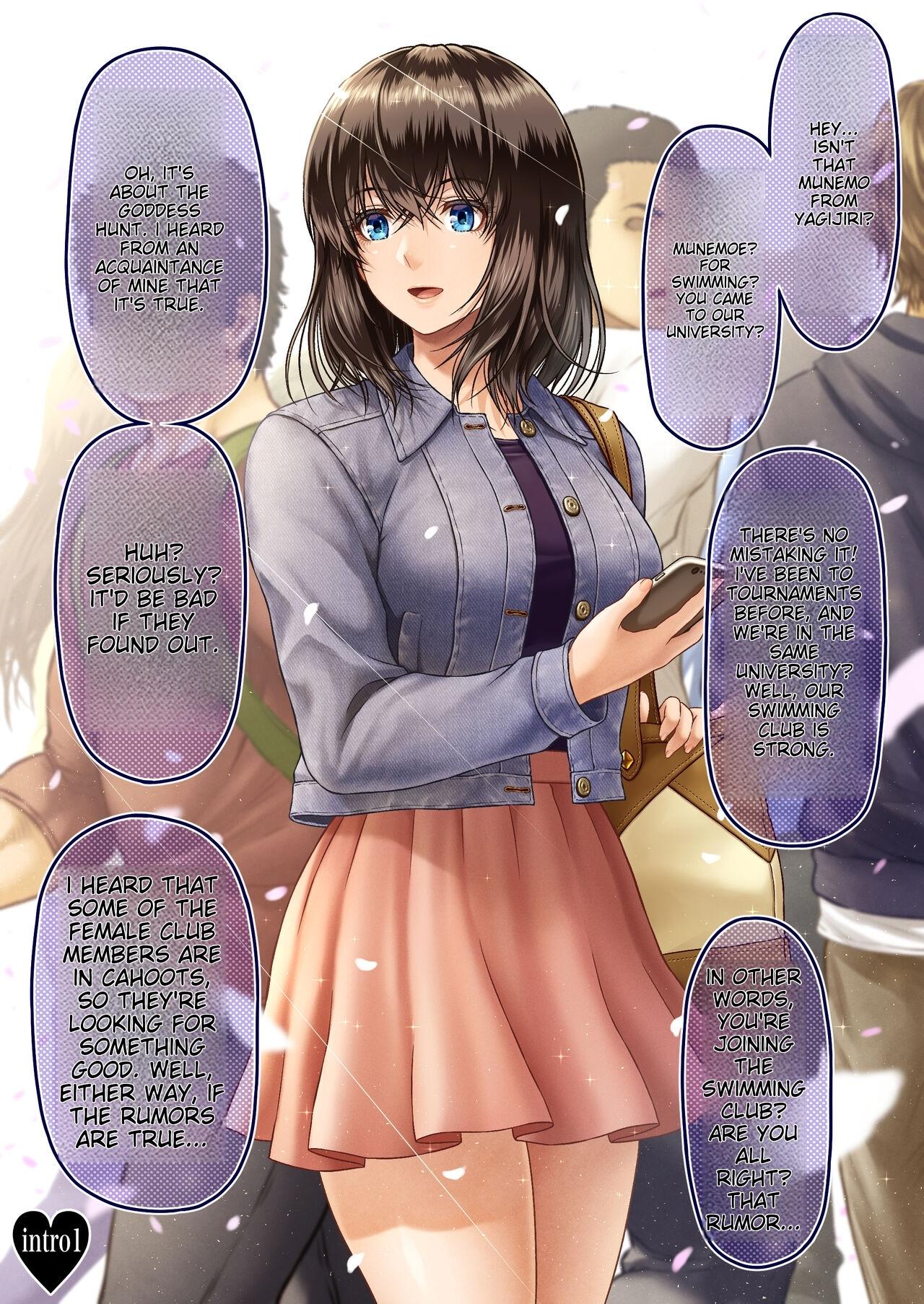[MYTHICAL WORLD (Lioreo)]MUNEMO CRISIS ~Shien no Megami Kari~  | MUNEMO CRISIS ~The Hunt for the Goddess of Personal Grudge.~[English] [The Sleep Creep] Page 2