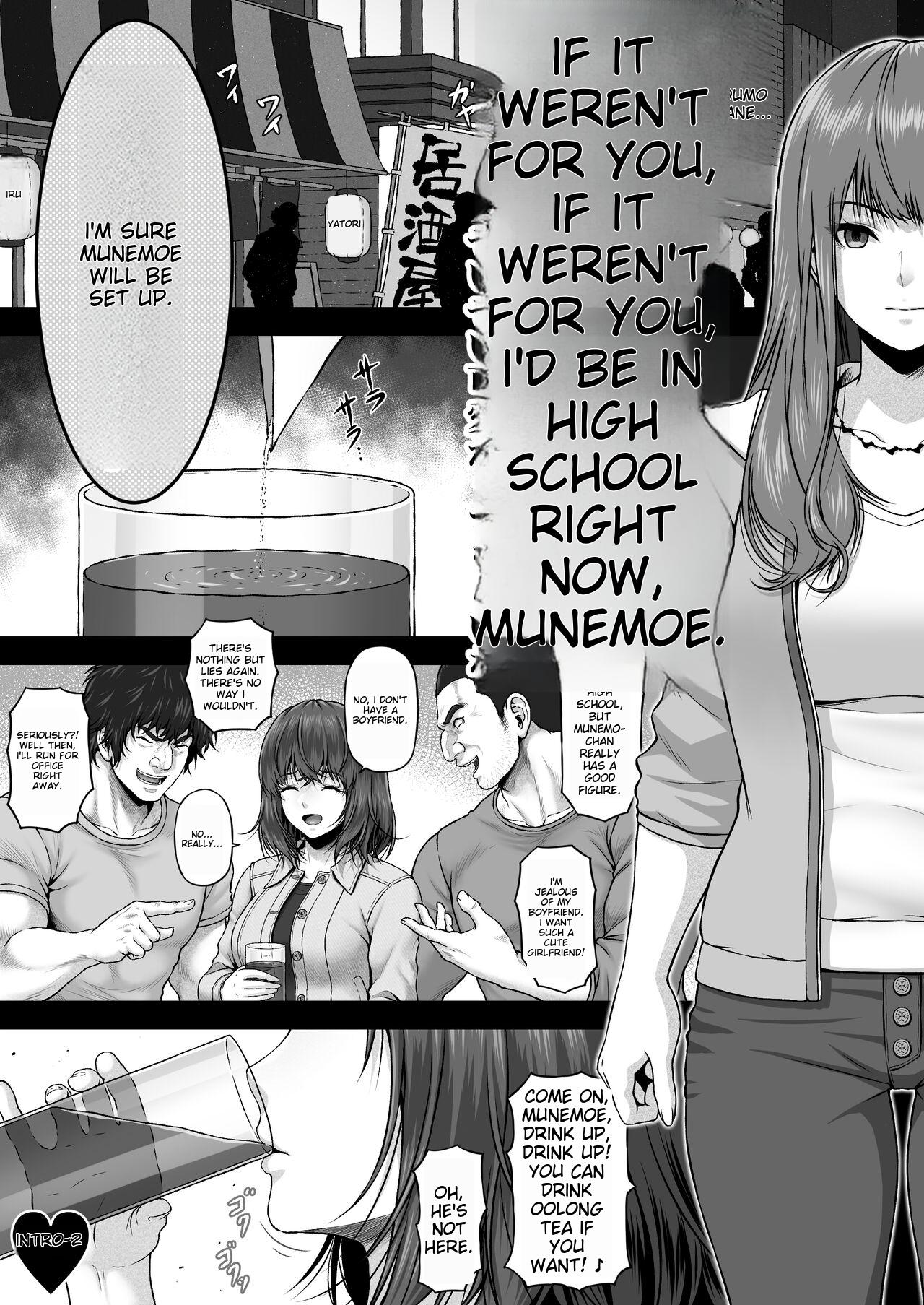 [MYTHICAL WORLD (Lioreo)]MUNEMO CRISIS ~Shien no Megami Kari~  | MUNEMO CRISIS ~The Hunt for the Goddess of Personal Grudge.~[English] [The Sleep Creep] Page 3