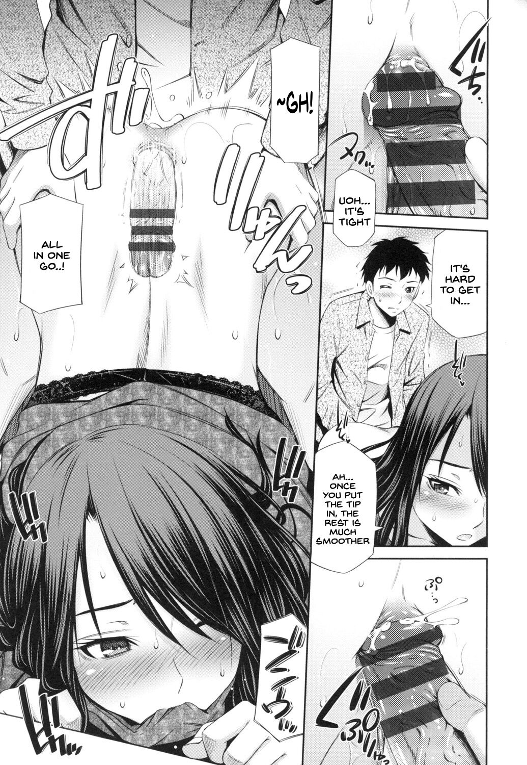 [Sabashi Renya]Share House e Youkoso[English] [SDTLs] [Digital] Page 100