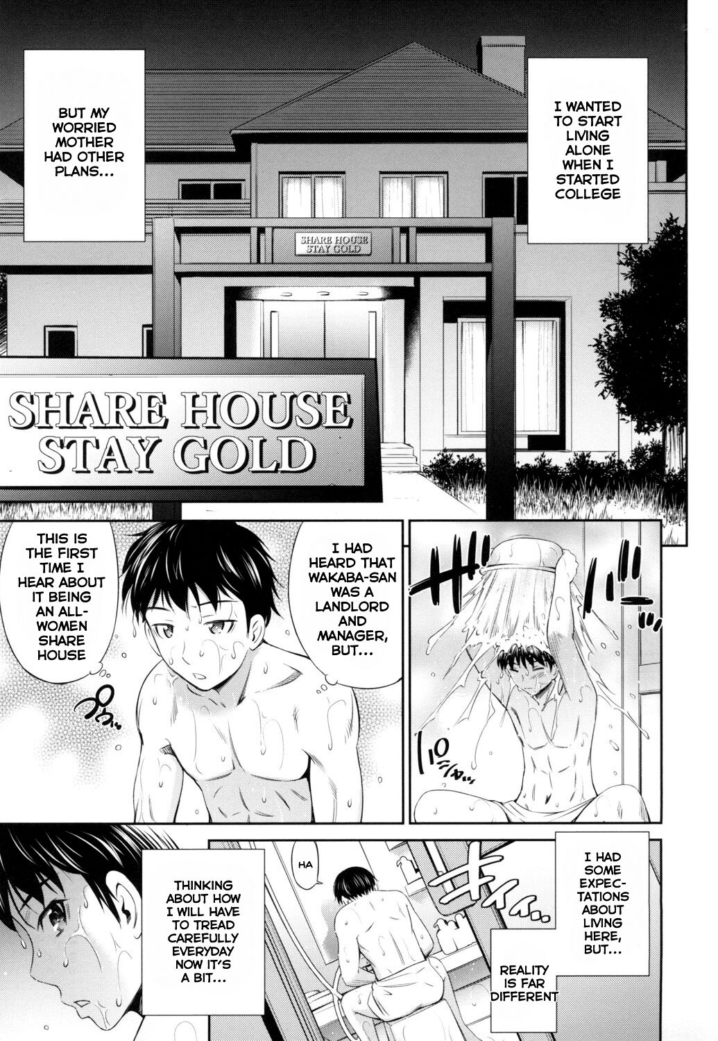 [Sabashi Renya]Share House e Youkoso[English] [SDTLs] [Digital] Page 12