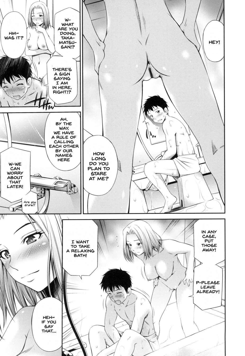 [Sabashi Renya]Share House e Youkoso[English] [SDTLs] [Digital] Page 14