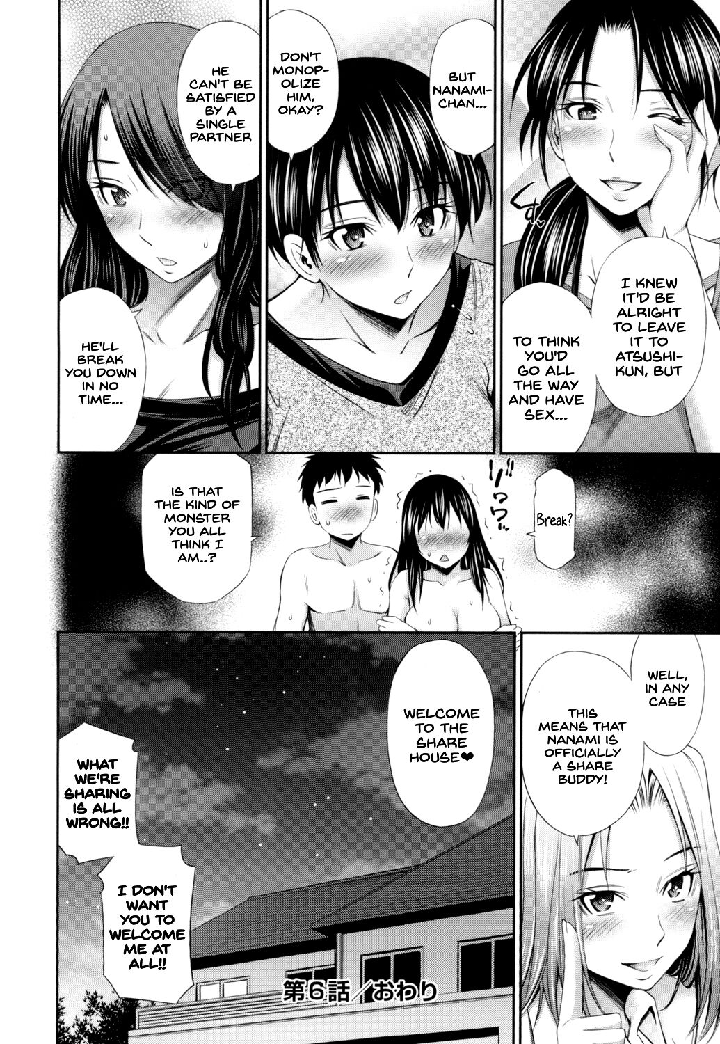 [Sabashi Renya]Share House e Youkoso[English] [SDTLs] [Digital] Page 163