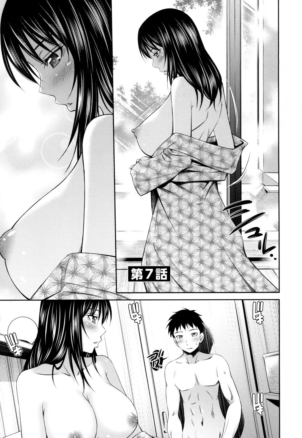 [Sabashi Renya]Share House e Youkoso[English] [SDTLs] [Digital] Page 164