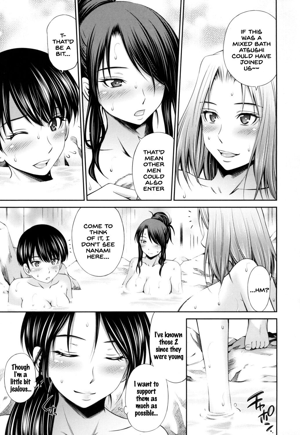[Sabashi Renya]Share House e Youkoso[English] [SDTLs] [Digital] Page 166