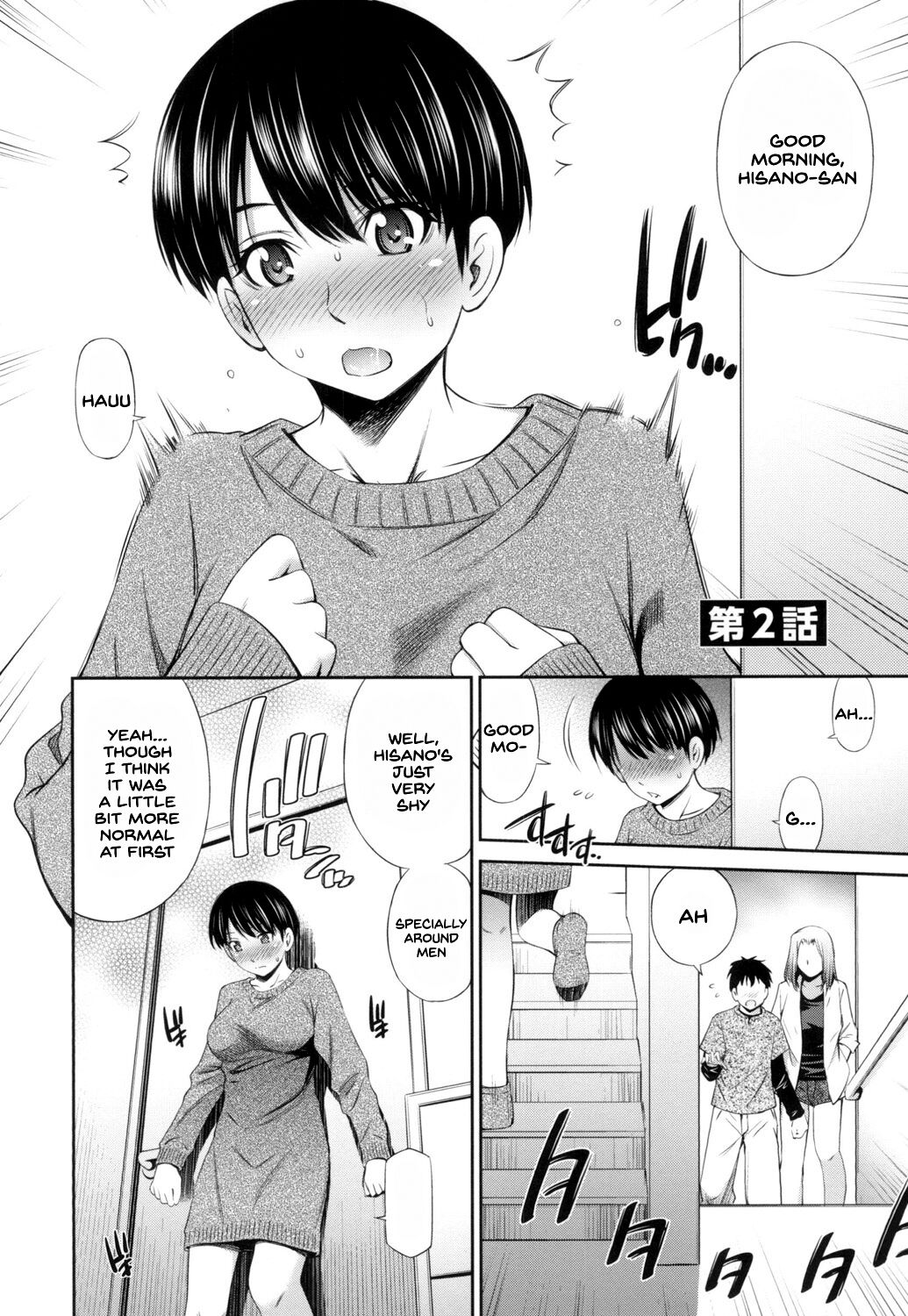 [Sabashi Renya]Share House e Youkoso[English] [SDTLs] [Digital] Page 35