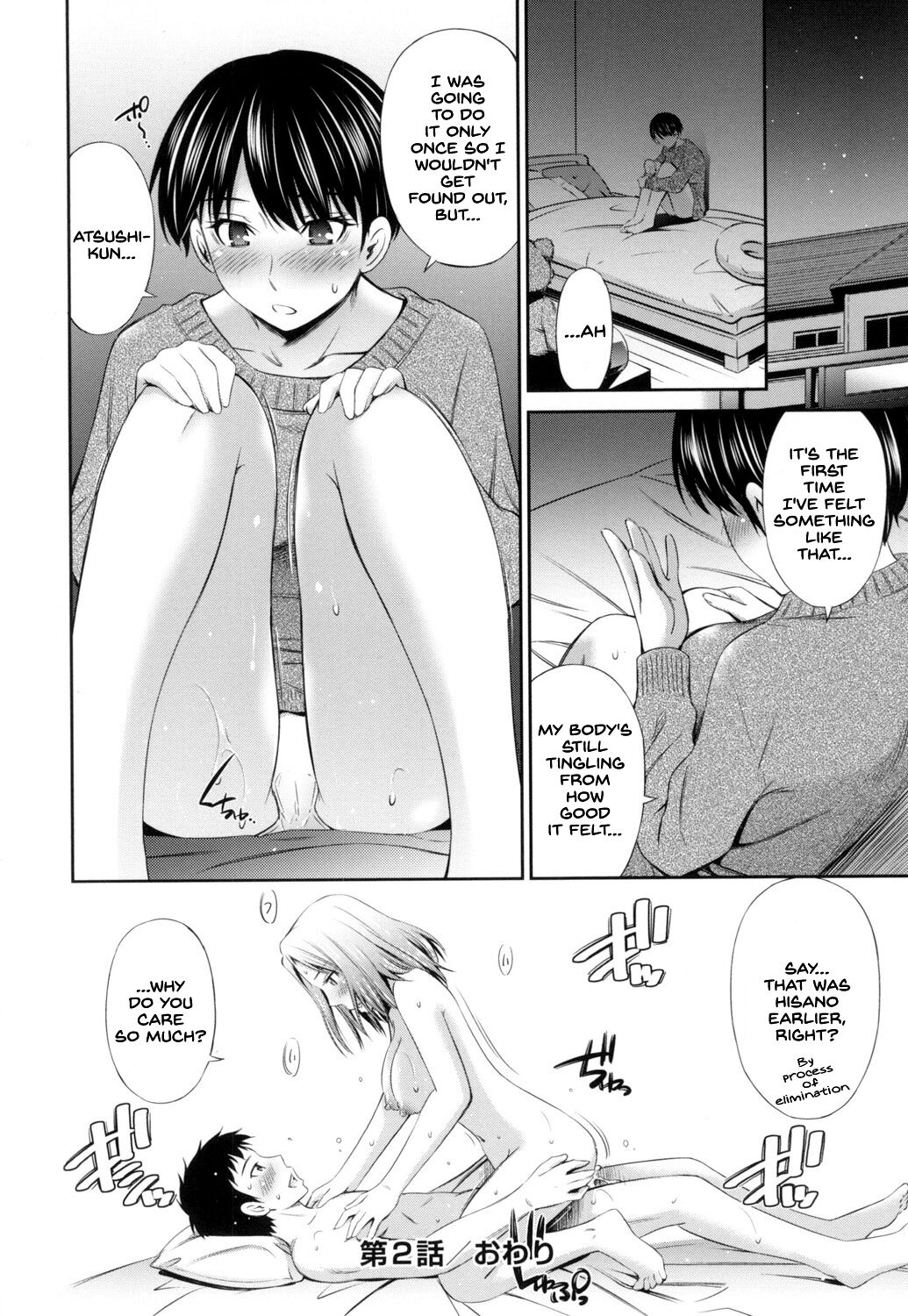 [Sabashi Renya]Share House e Youkoso[English] [SDTLs] [Digital] Page 59