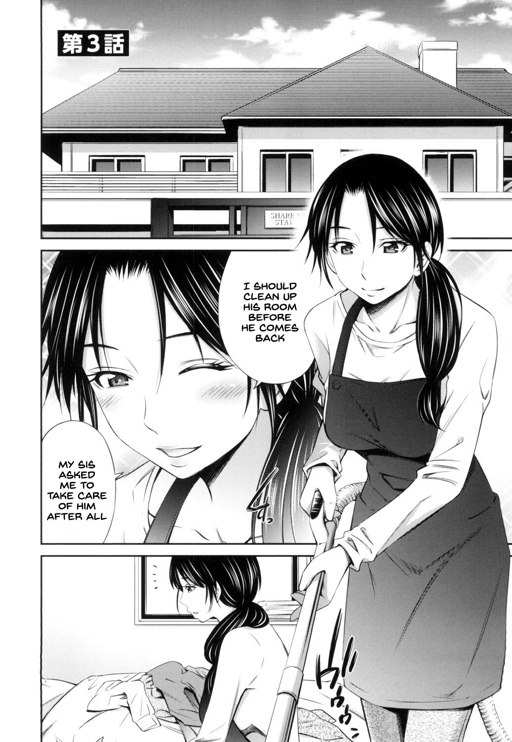 [Sabashi Renya]Share House e Youkoso[English] [SDTLs] [Digital] Page 61