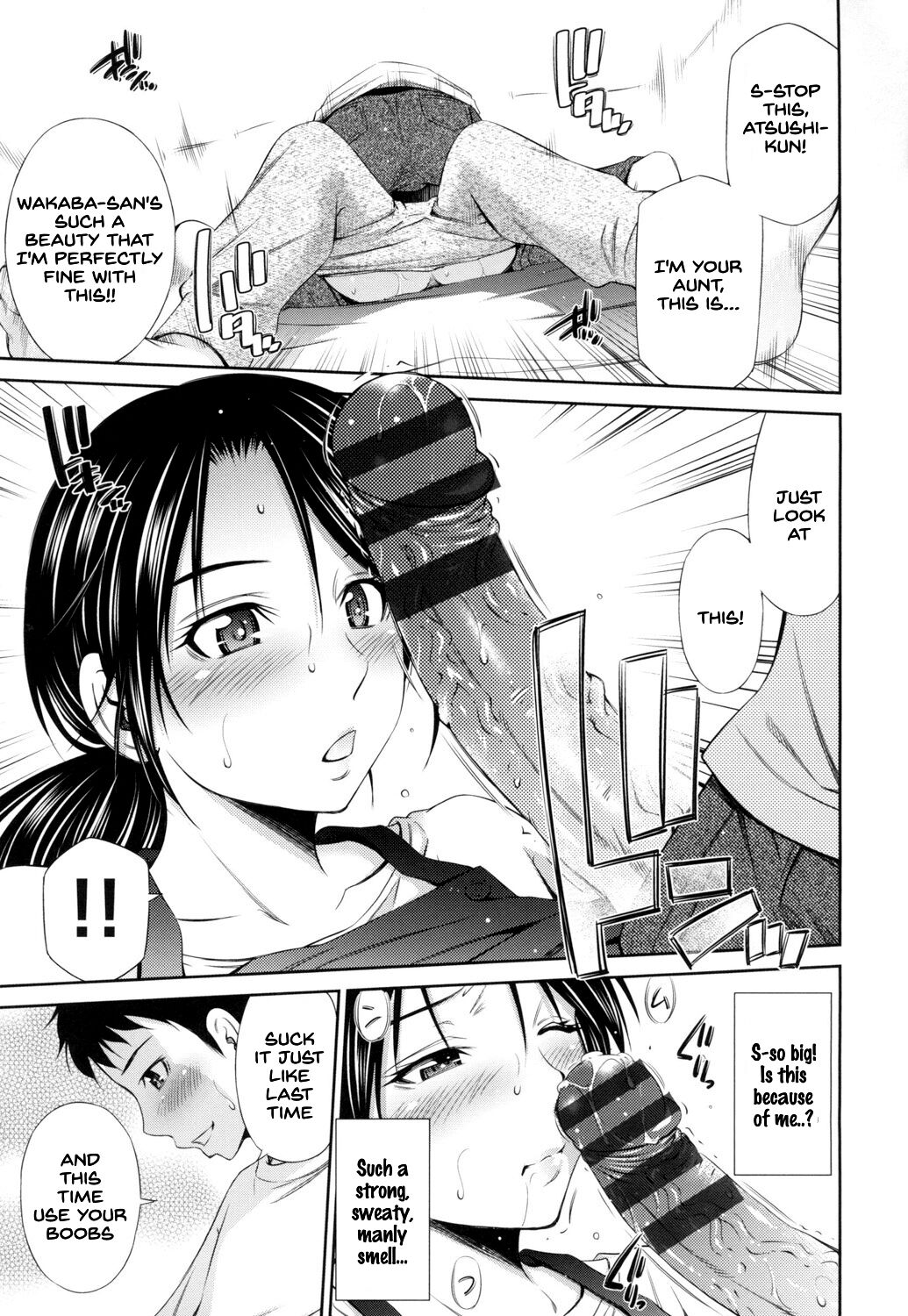 [Sabashi Renya]Share House e Youkoso[English] [SDTLs] [Digital] Page 68