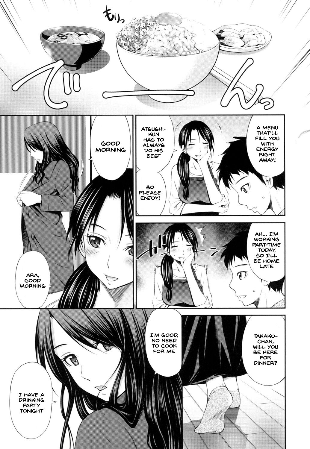 [Sabashi Renya]Share House e Youkoso[English] [SDTLs] [Digital] Page 84