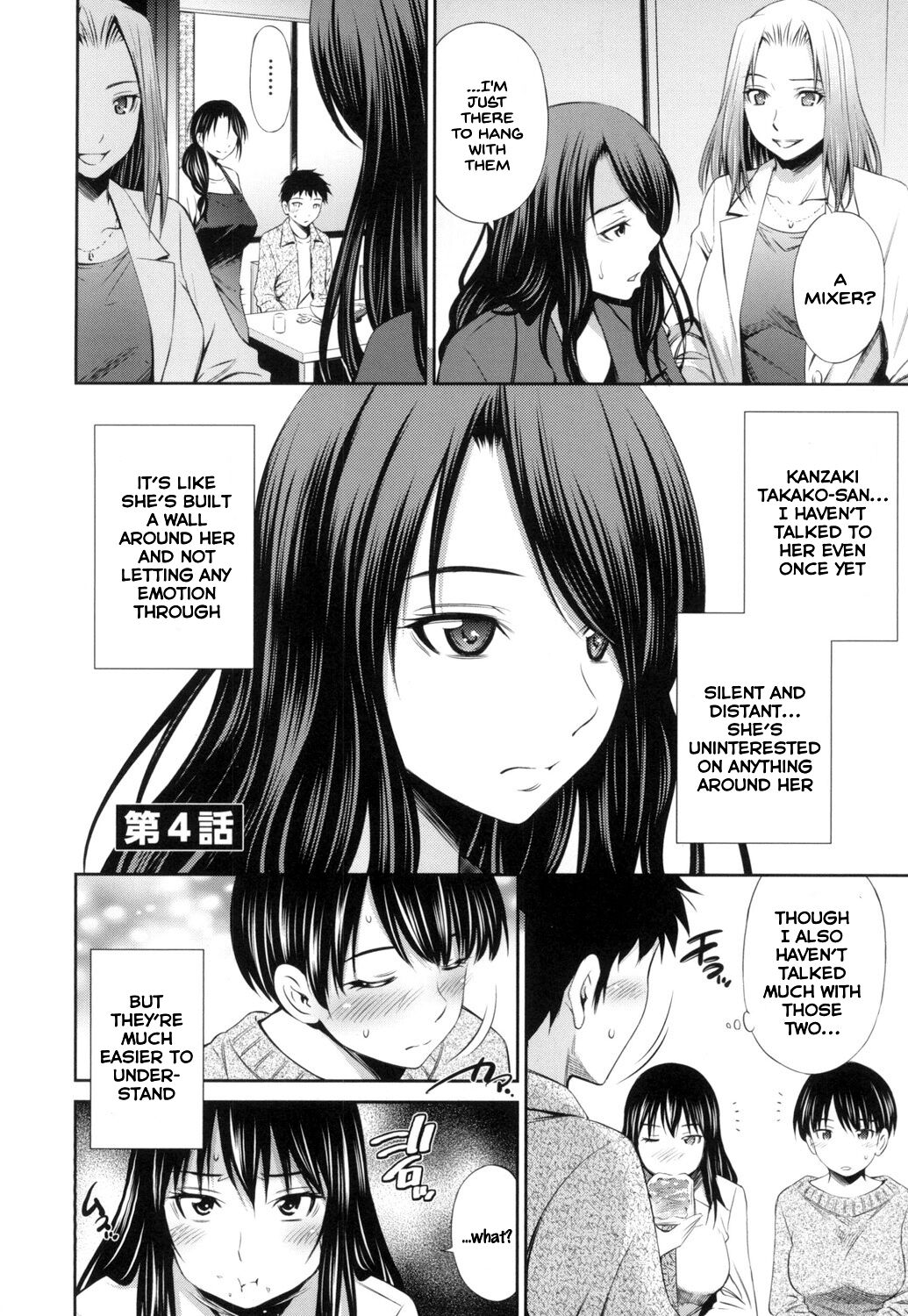 [Sabashi Renya]Share House e Youkoso[English] [SDTLs] [Digital] Page 85