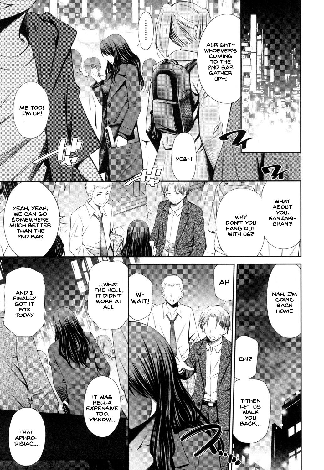 [Sabashi Renya]Share House e Youkoso[English] [SDTLs] [Digital] Page 86
