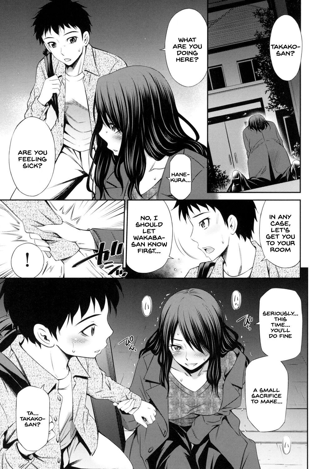 [Sabashi Renya]Share House e Youkoso[English] [SDTLs] [Digital] Page 88
