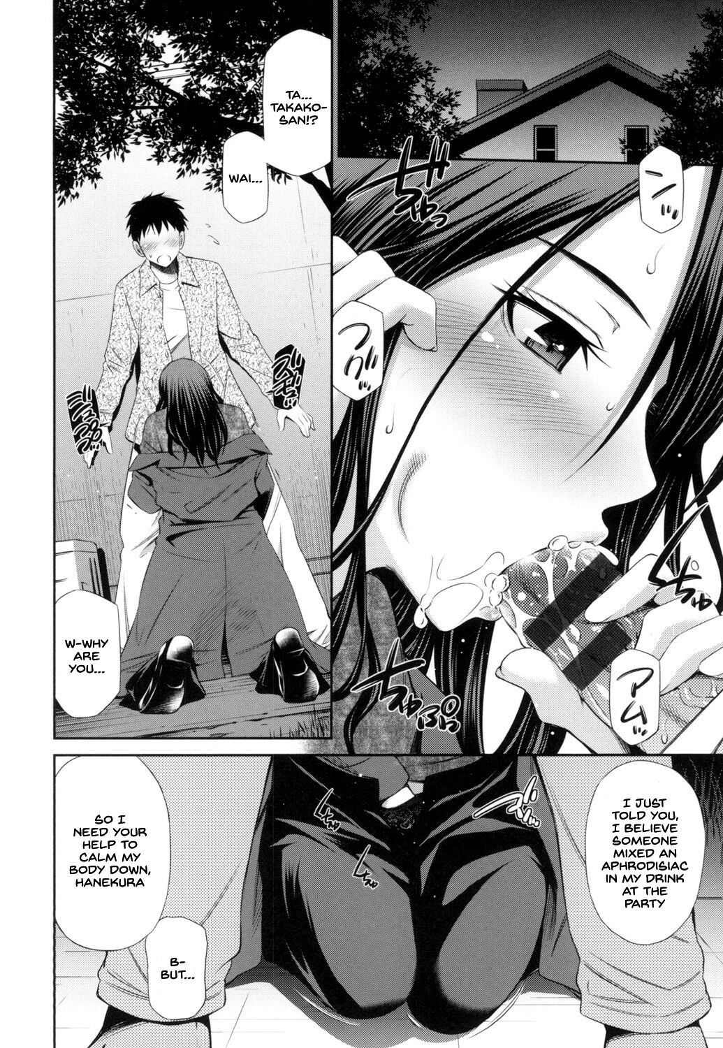 [Sabashi Renya]Share House e Youkoso[English] [SDTLs] [Digital] Page 89