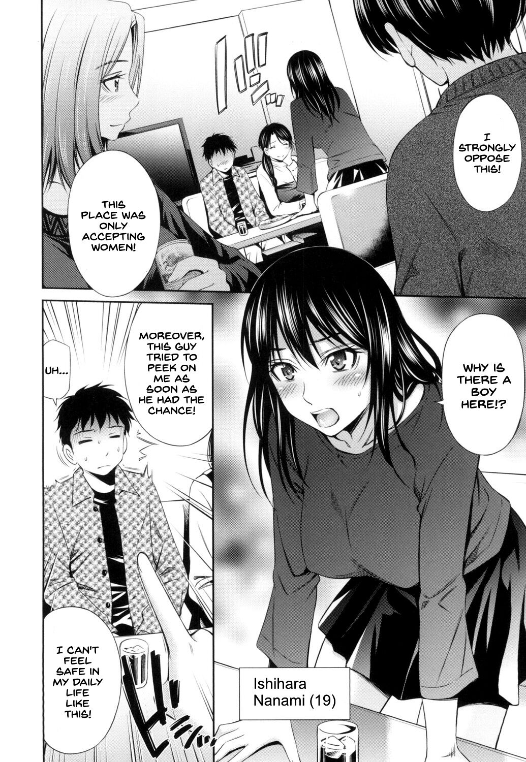 [Sabashi Renya]Share House e Youkoso[English] [SDTLs] [Digital] Page 9