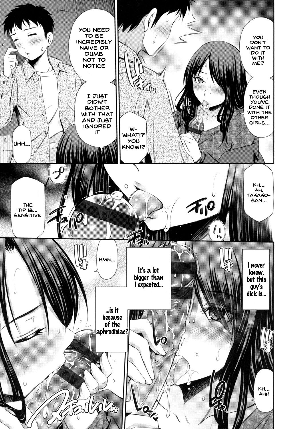 [Sabashi Renya]Share House e Youkoso[English] [SDTLs] [Digital] Page 90