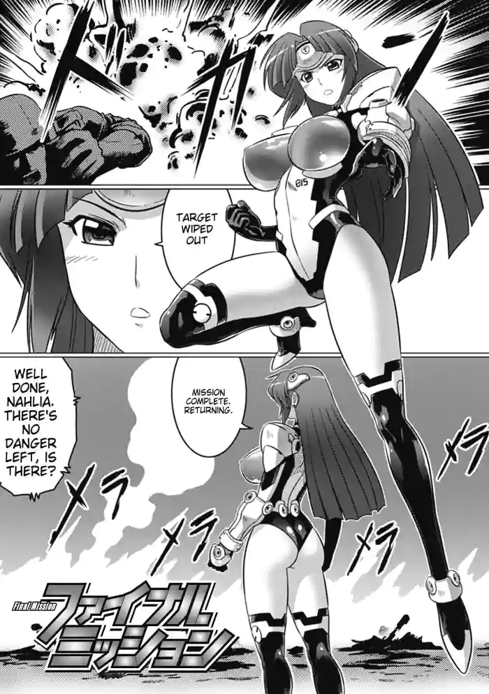 [LEYMEI]Final Mission(Ochita Tenshitachi no Zanei) [English] [Digital]