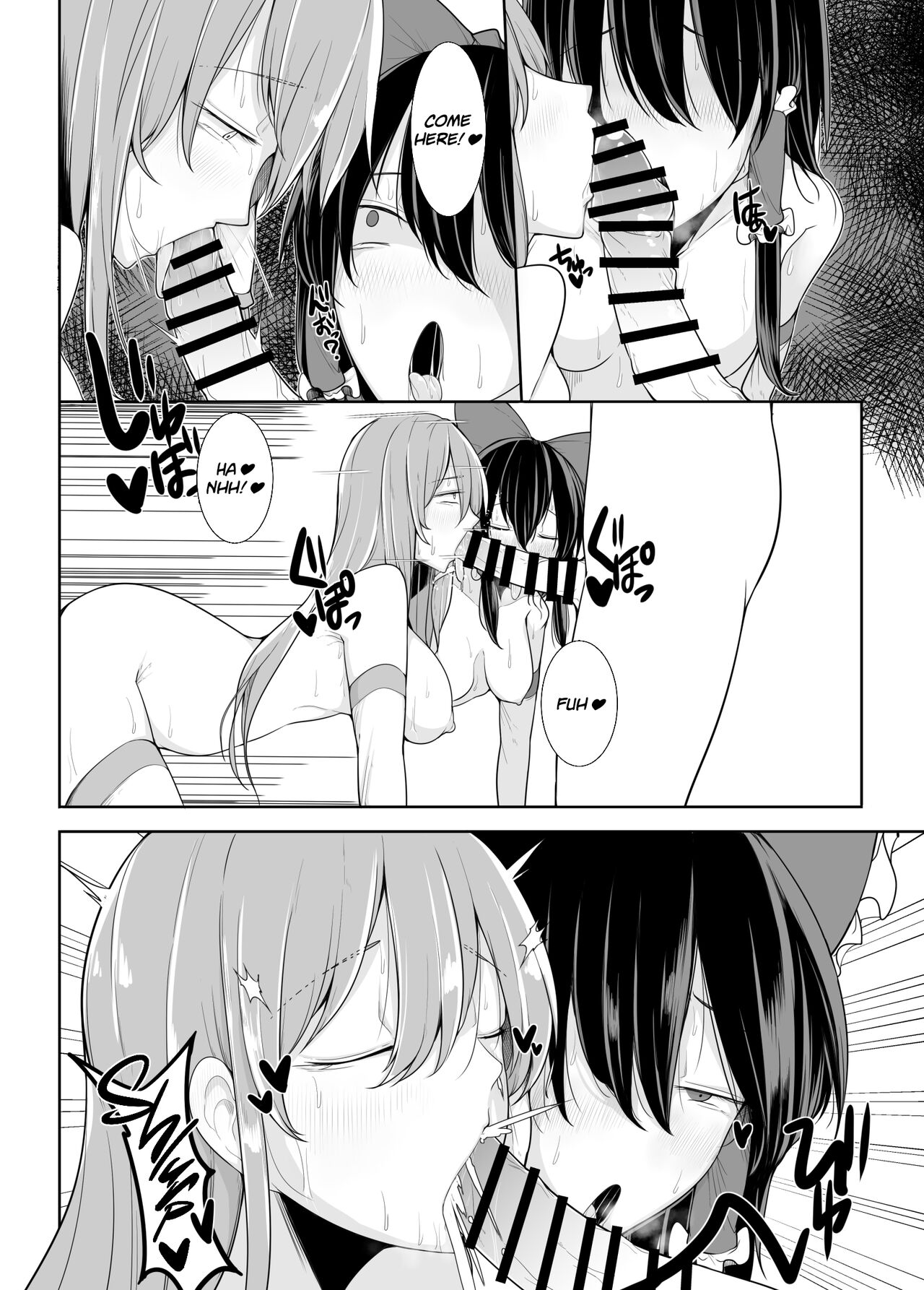[Takuan-ya]Uri o Hajimeta Miko-tachi | Shrine Maidens for Sale!(Touhou Project) [English] [Digital] Page 18