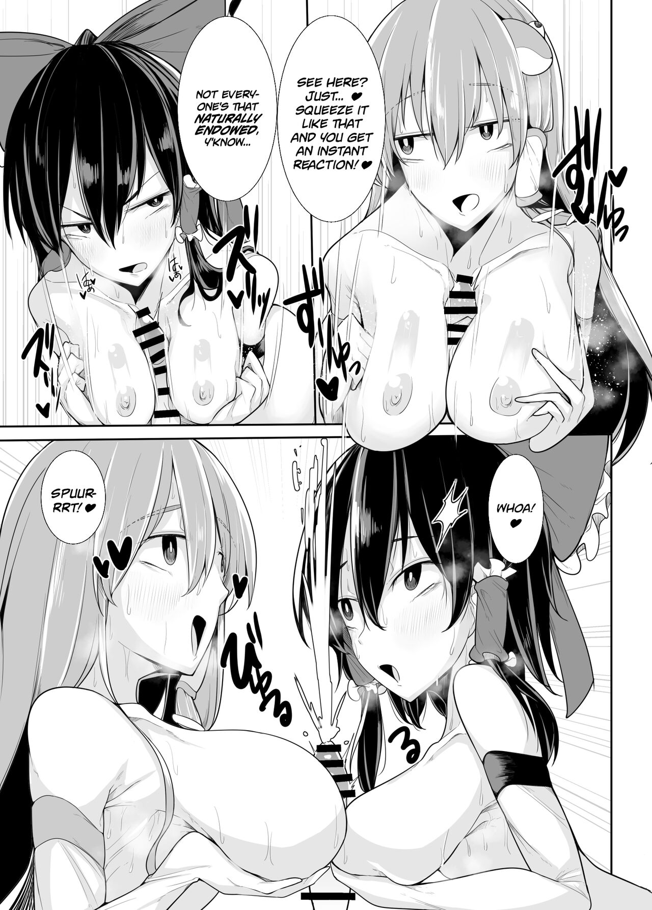 [Takuan-ya]Uri o Hajimeta Miko-tachi | Shrine Maidens for Sale!(Touhou Project) [English] [Digital] Page 20