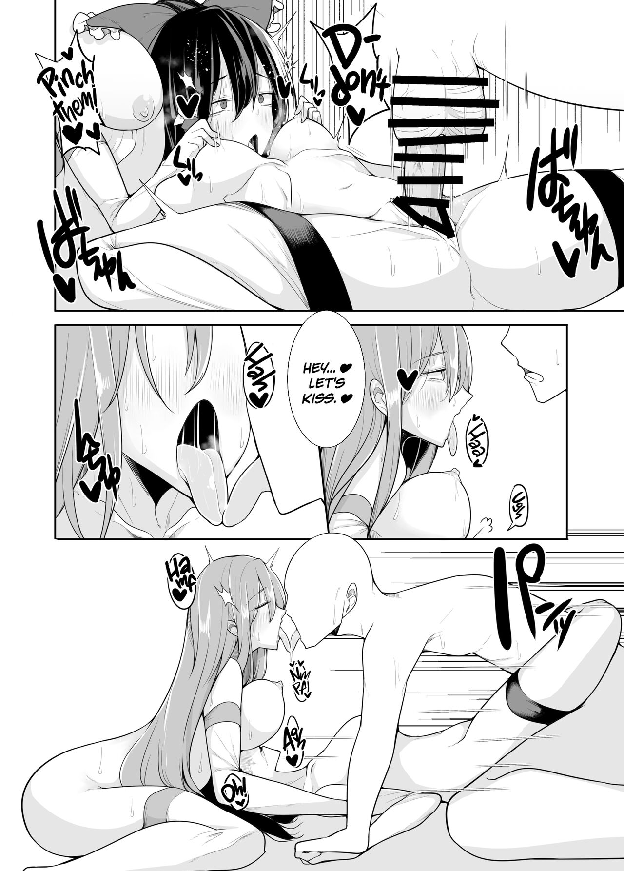 [Takuan-ya]Uri o Hajimeta Miko-tachi | Shrine Maidens for Sale!(Touhou Project) [English] [Digital] Page 23