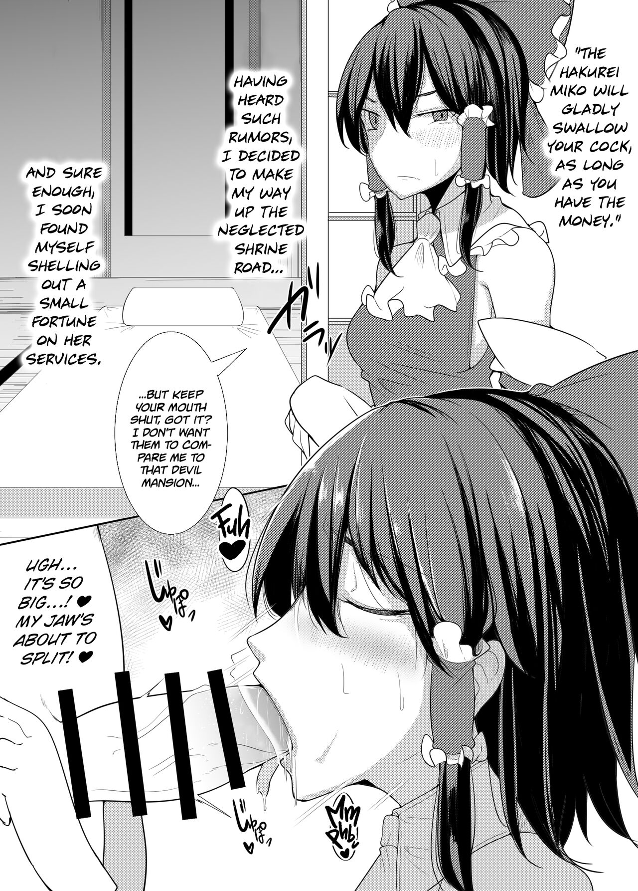 [Takuan-ya]Uri o Hajimeta Miko-tachi | Shrine Maidens for Sale!(Touhou Project) [English] [Digital] Page 3