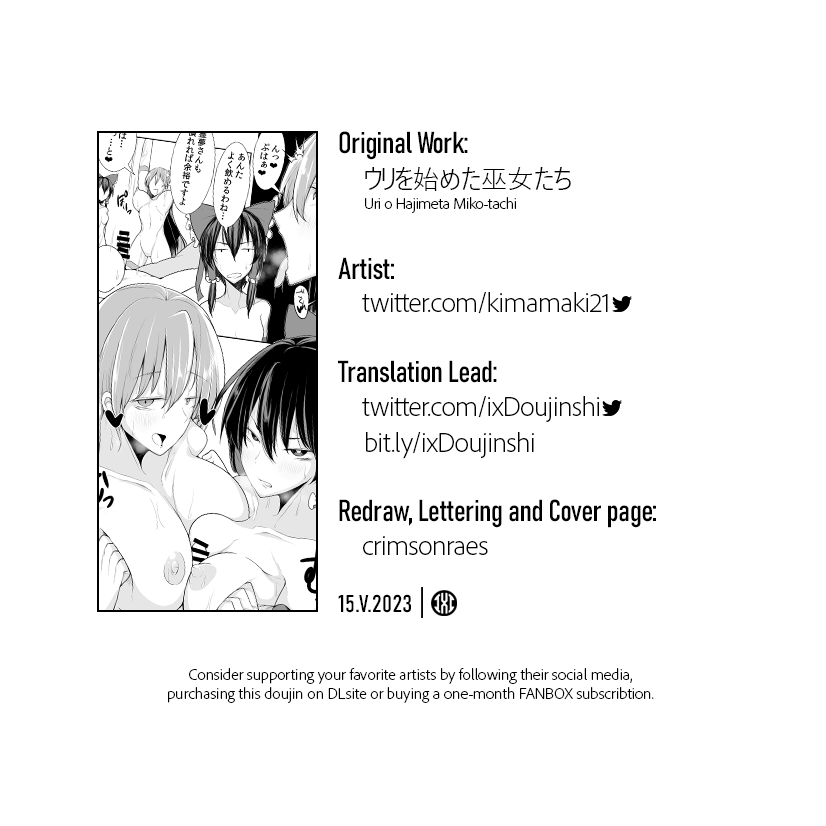 [Takuan-ya]Uri o Hajimeta Miko-tachi | Shrine Maidens for Sale!(Touhou Project) [English] [Digital] Page 30