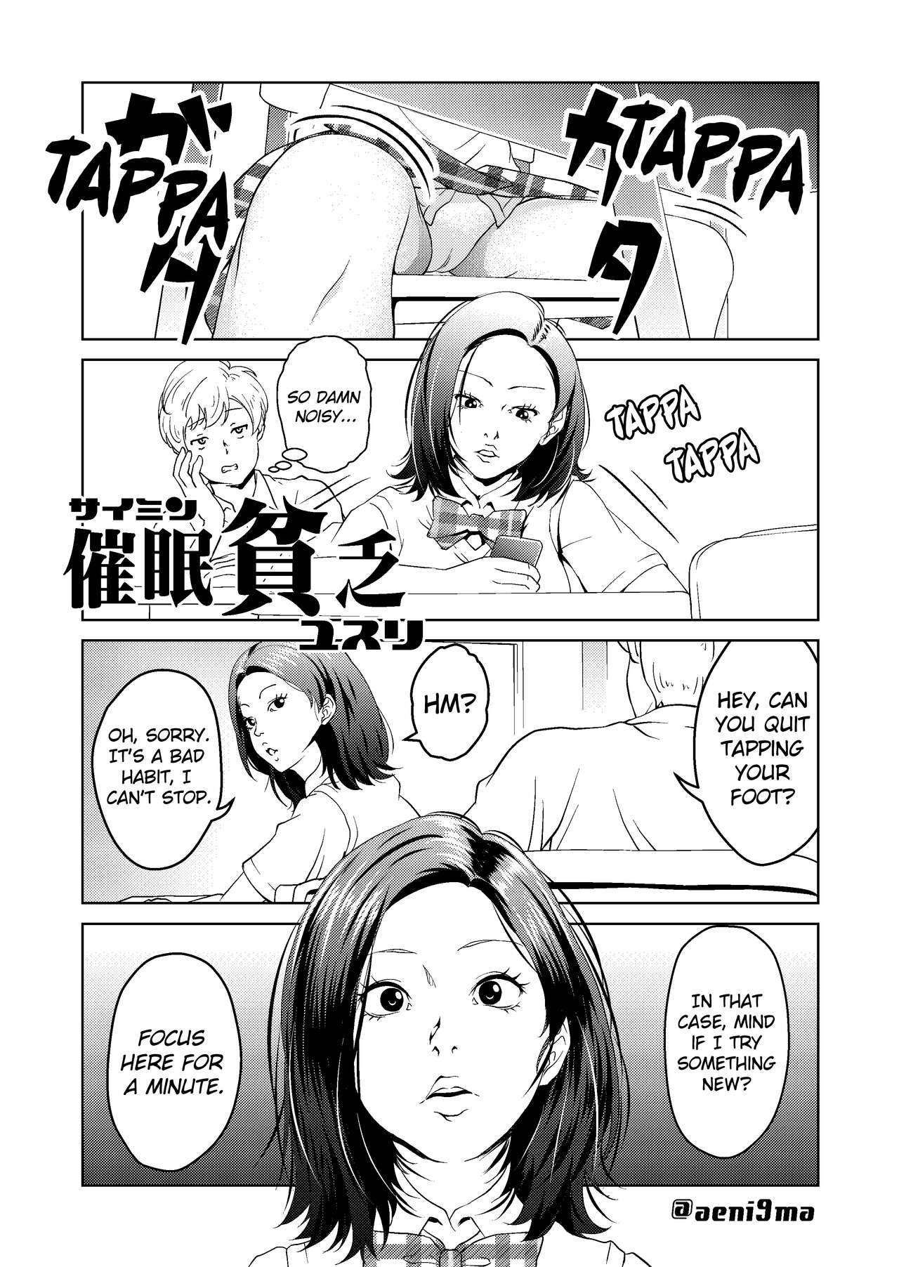 [Saimin Busoku (aeni9ma)]Saimin Situ Manga Set[English] [defski] [Incomplete] Page 7