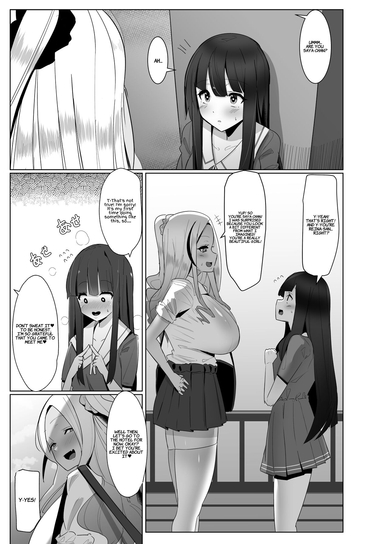 [Kosuko Teikoku (sella)]Papakatsu? Iie... Futakatsu desu![Digital] [English] [racoon ball] Page 8