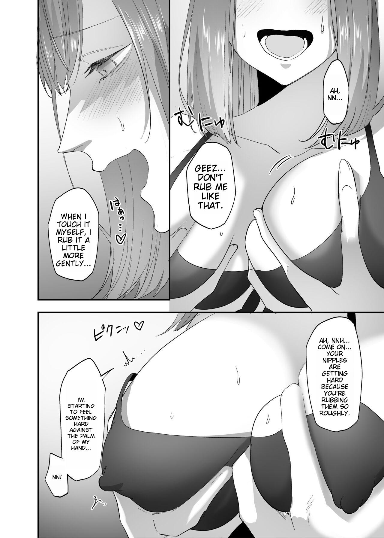 [Hyoui Lover (Basilisk)]Hyoui no Omajinai[English] [Karther: Generated Translation] Page 17