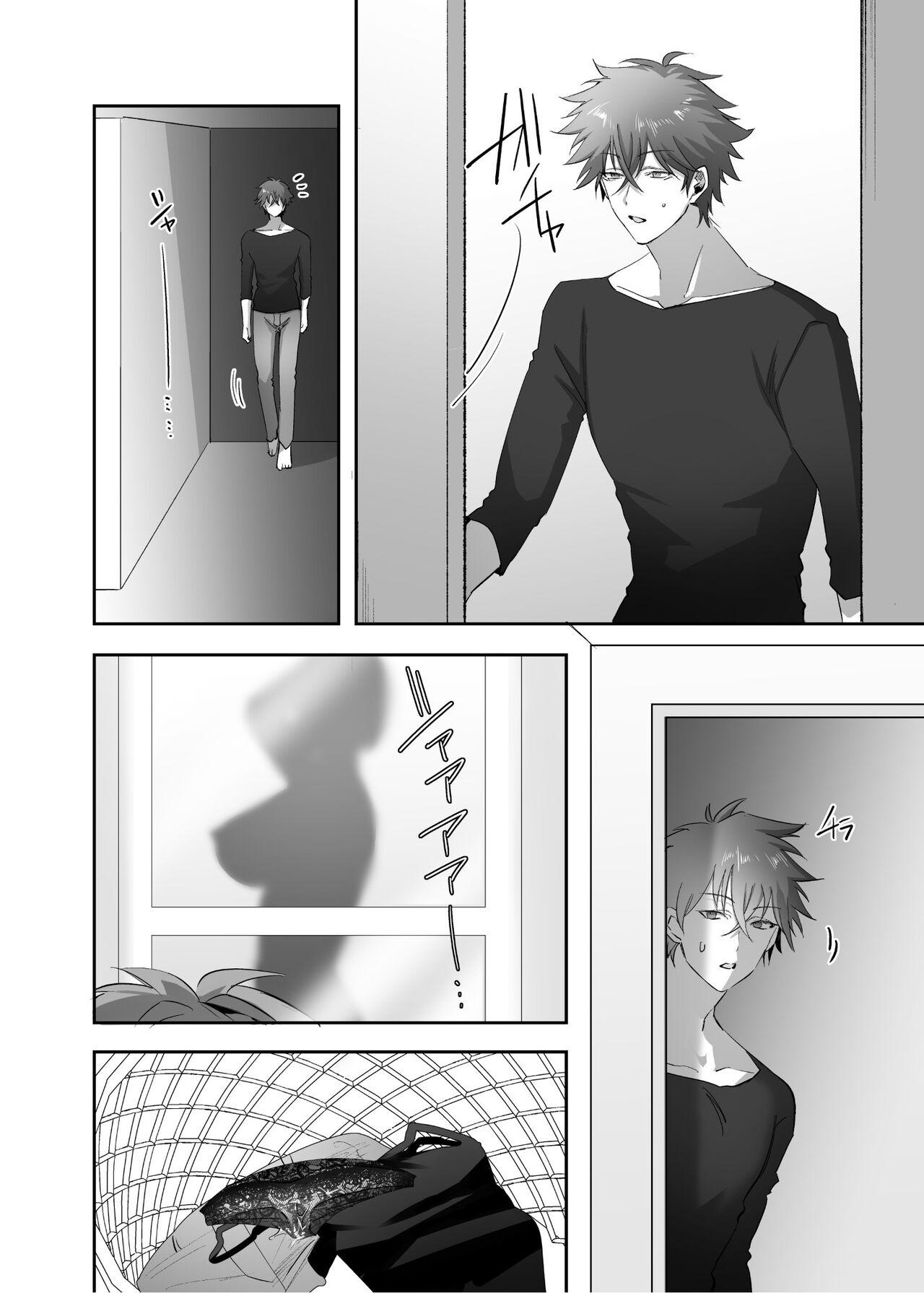 [Hyoui Lover (Basilisk)]Hyoui no Omajinai[English] [Karther: Generated Translation] Page 29