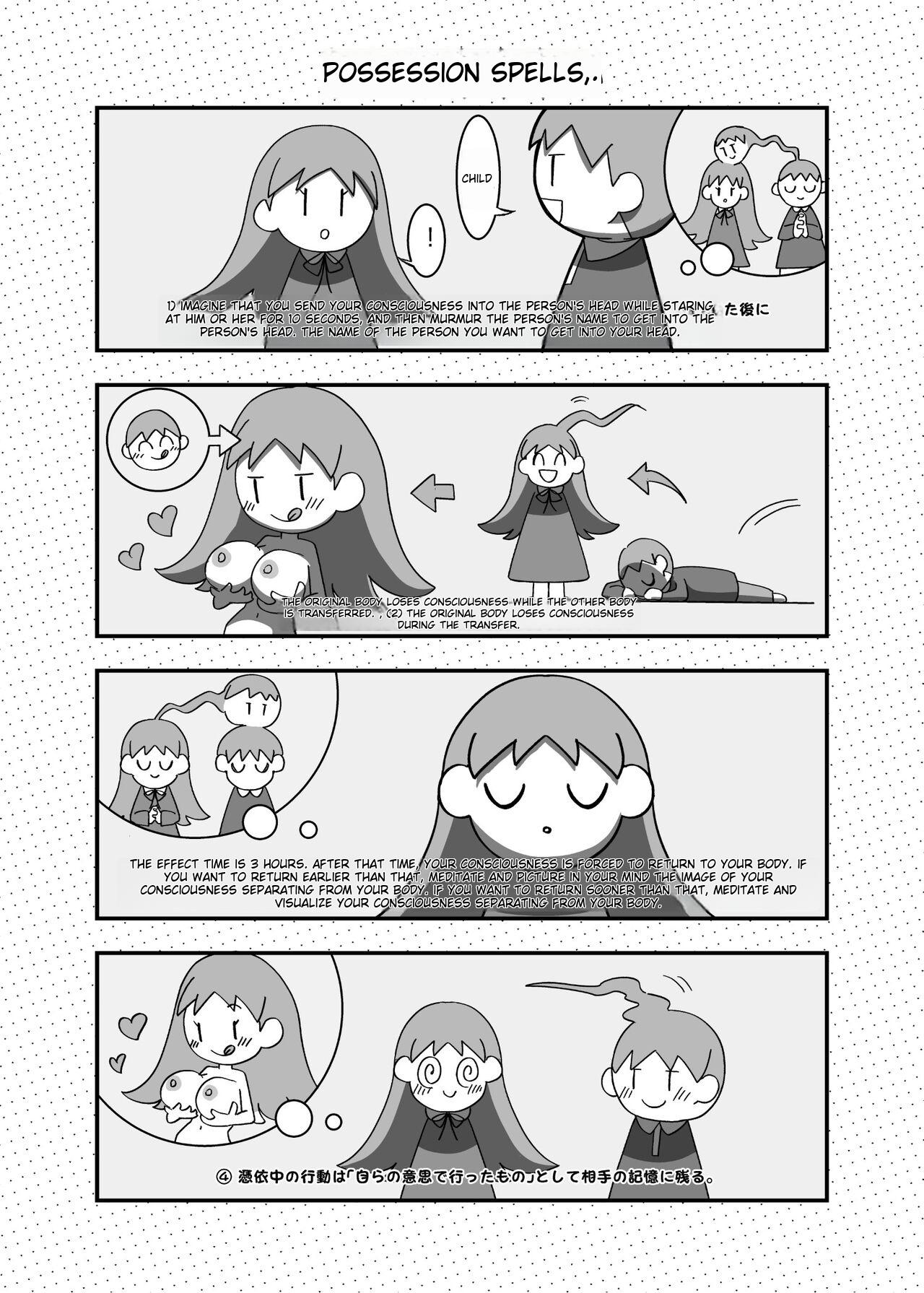 [Hyoui Lover (Basilisk)]Hyoui no Omajinai[English] [Karther: Generated Translation] Page 3