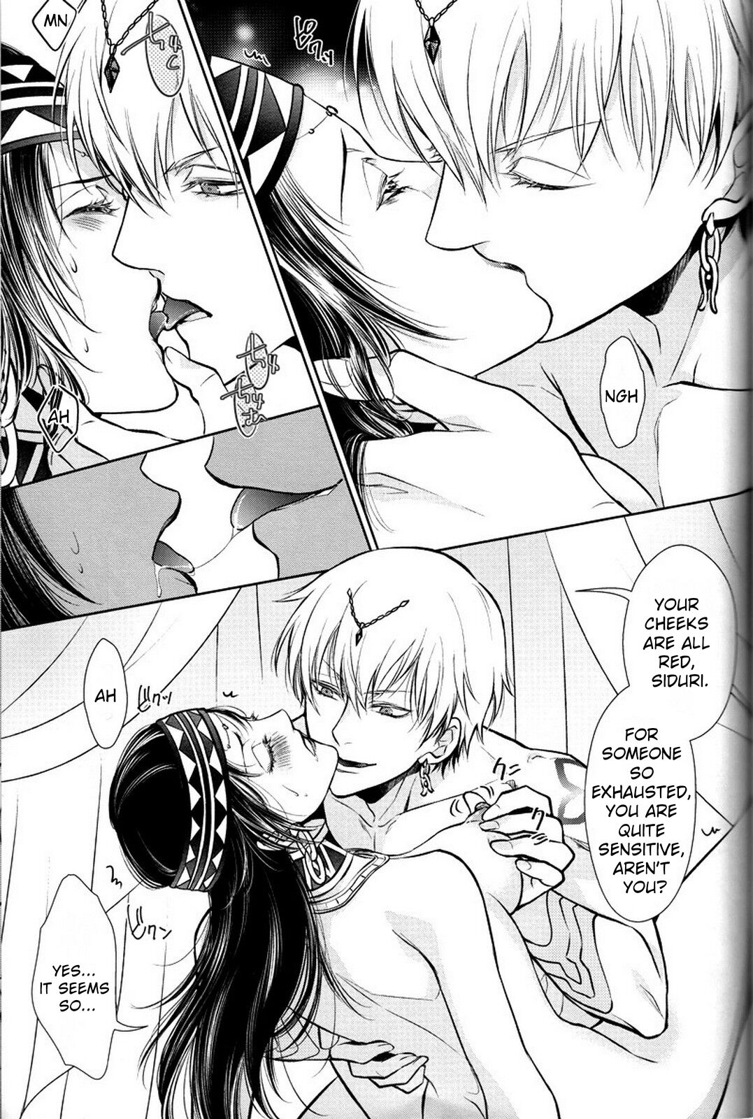 (C92) [RIX (Mamiya)]Nemuri ni Sou(Fate/Grand Order) [English] Page 10
