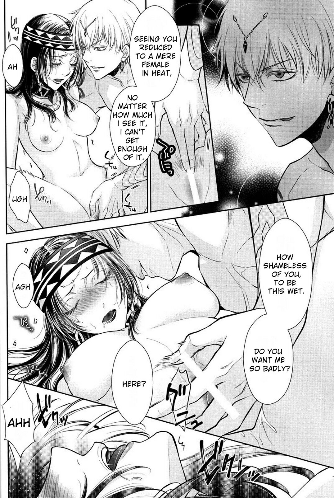 (C92) [RIX (Mamiya)]Nemuri ni Sou(Fate/Grand Order) [English] Page 11