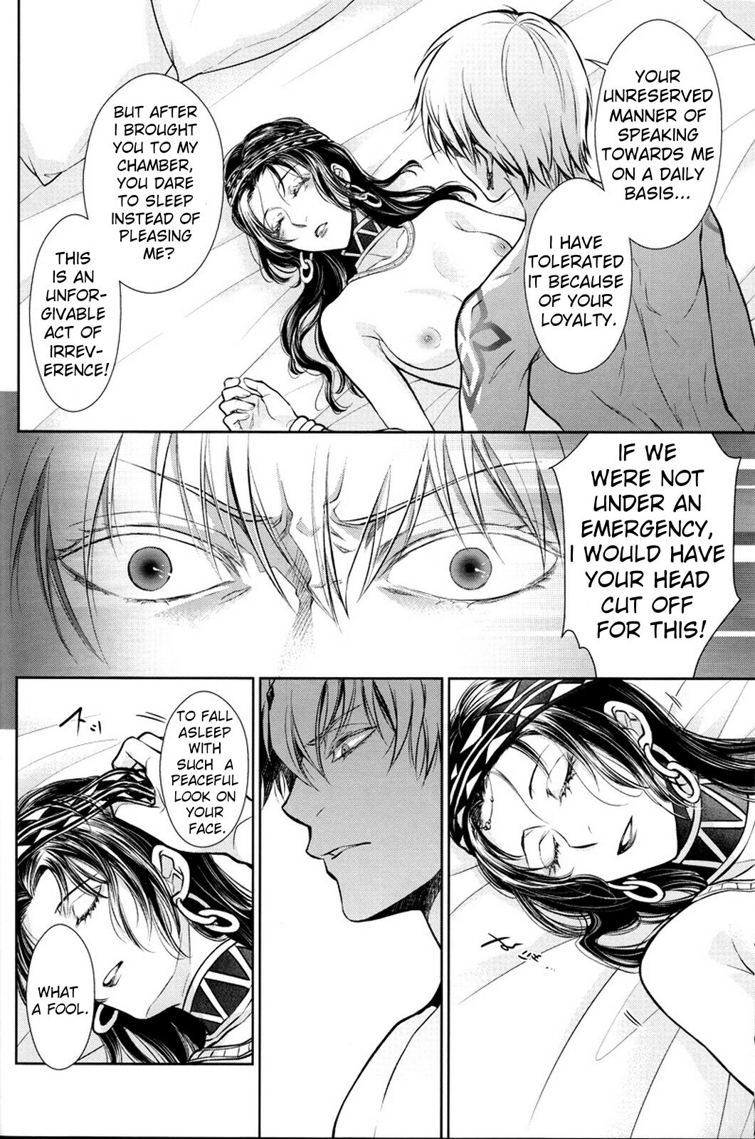 (C92) [RIX (Mamiya)]Nemuri ni Sou(Fate/Grand Order) [English] Page 15