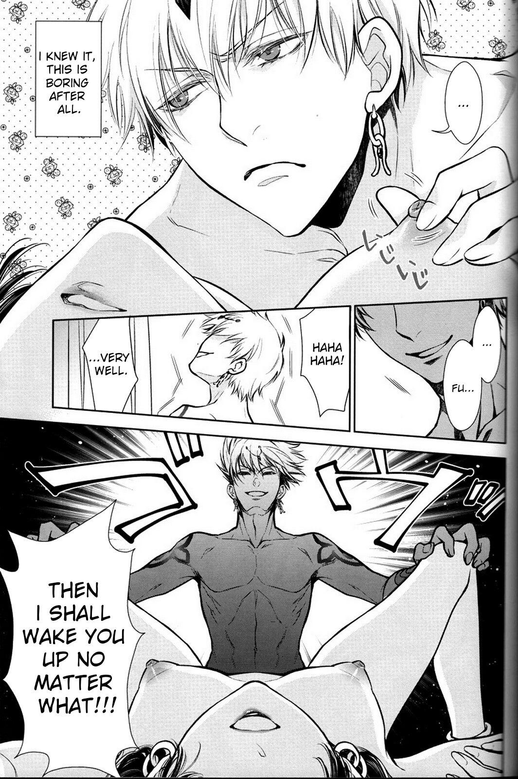 (C92) [RIX (Mamiya)]Nemuri ni Sou(Fate/Grand Order) [English] Page 18