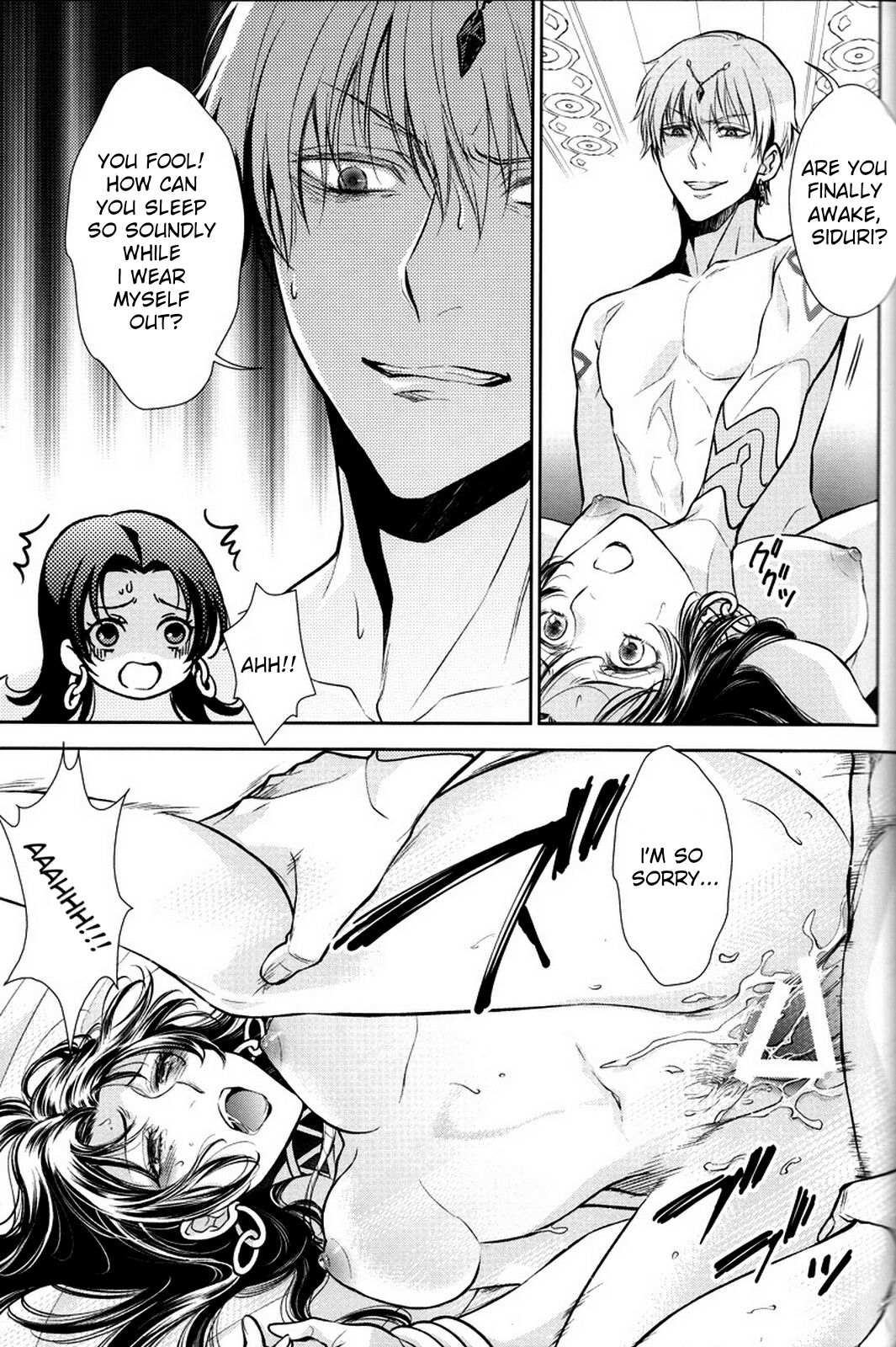 (C92) [RIX (Mamiya)]Nemuri ni Sou(Fate/Grand Order) [English] Page 20