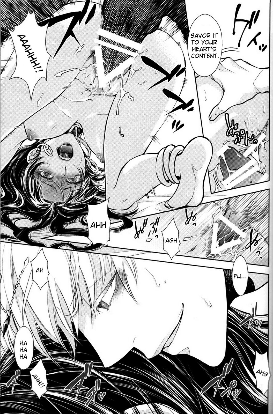 (C92) [RIX (Mamiya)]Nemuri ni Sou(Fate/Grand Order) [English] Page 22