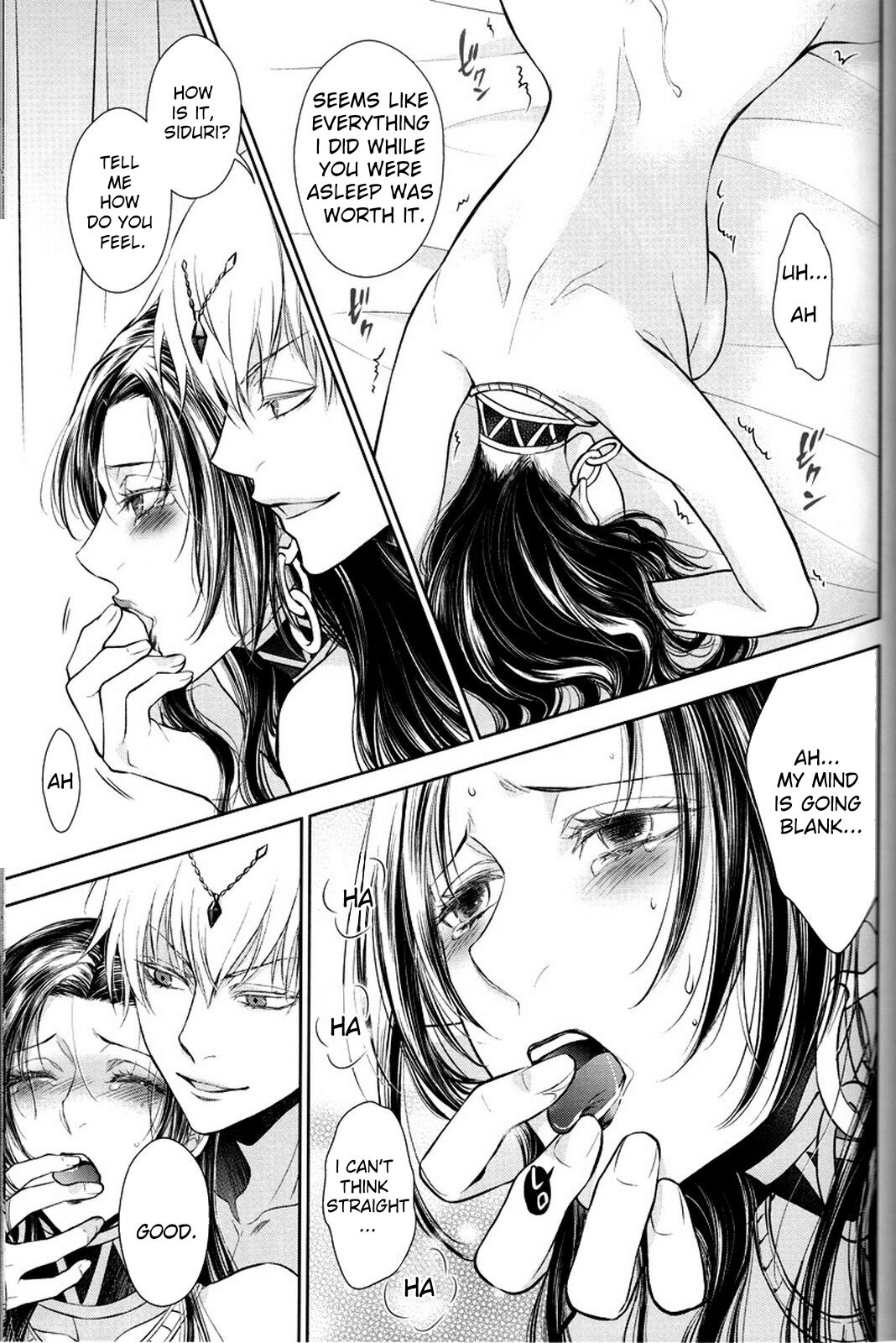 (C92) [RIX (Mamiya)]Nemuri ni Sou(Fate/Grand Order) [English] Page 24
