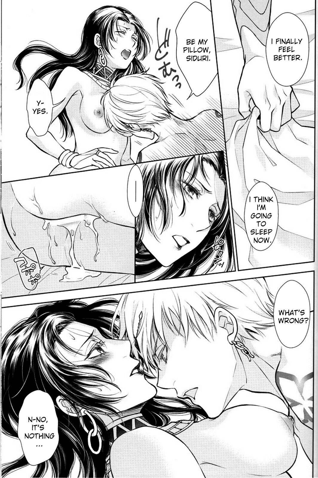 (C92) [RIX (Mamiya)]Nemuri ni Sou(Fate/Grand Order) [English] Page 26