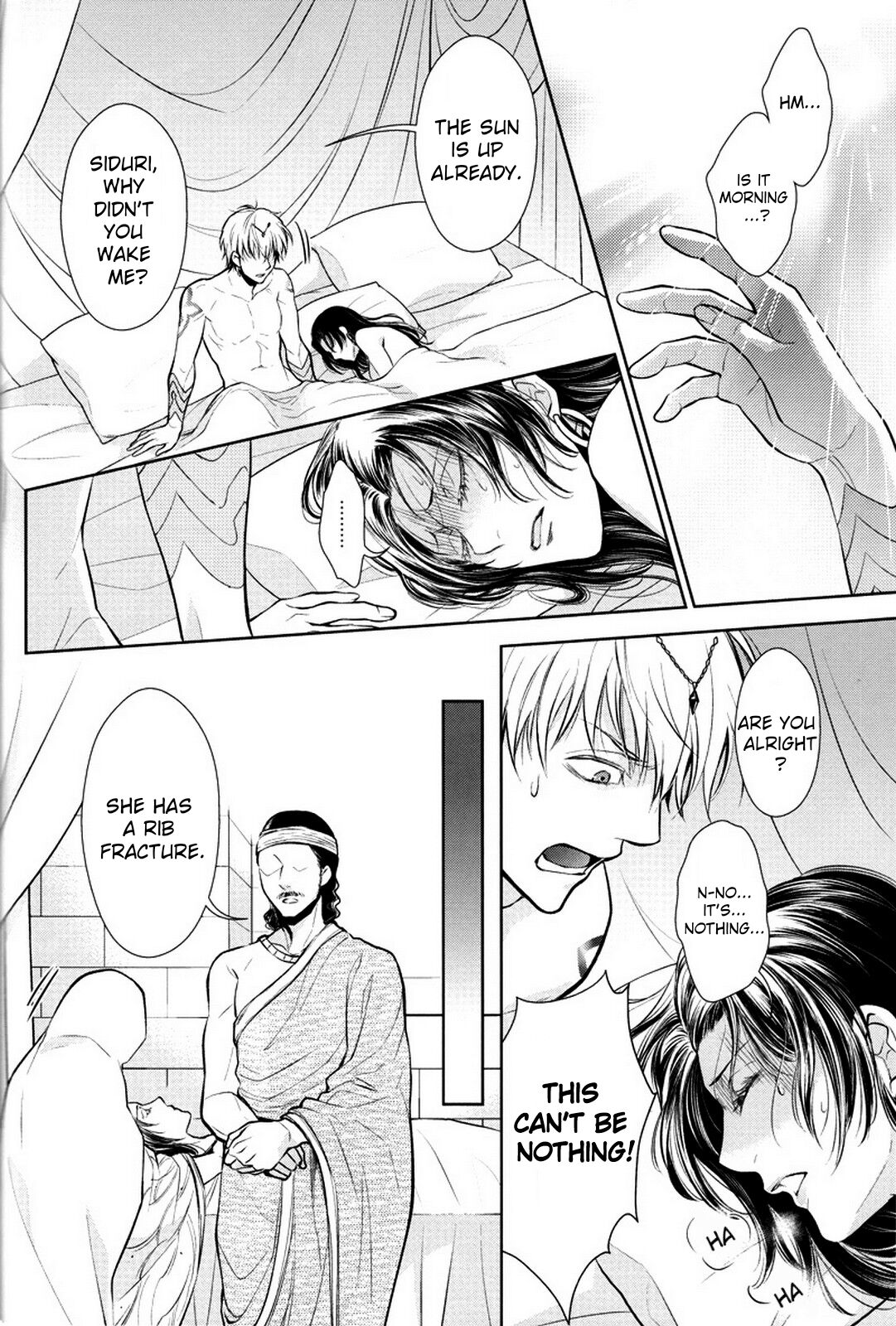 (C92) [RIX (Mamiya)]Nemuri ni Sou(Fate/Grand Order) [English] Page 29