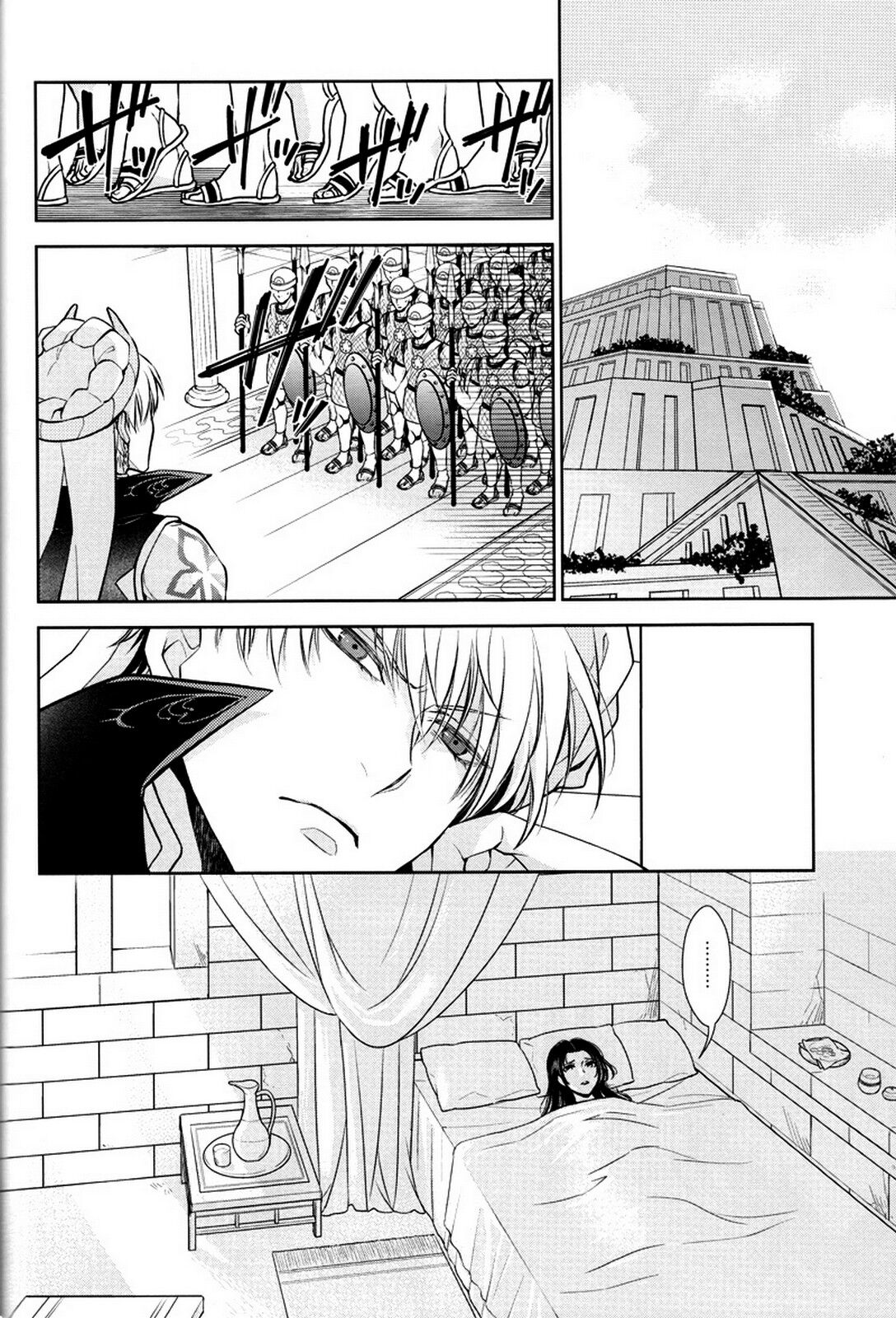 (C92) [RIX (Mamiya)]Nemuri ni Sou(Fate/Grand Order) [English] Page 31