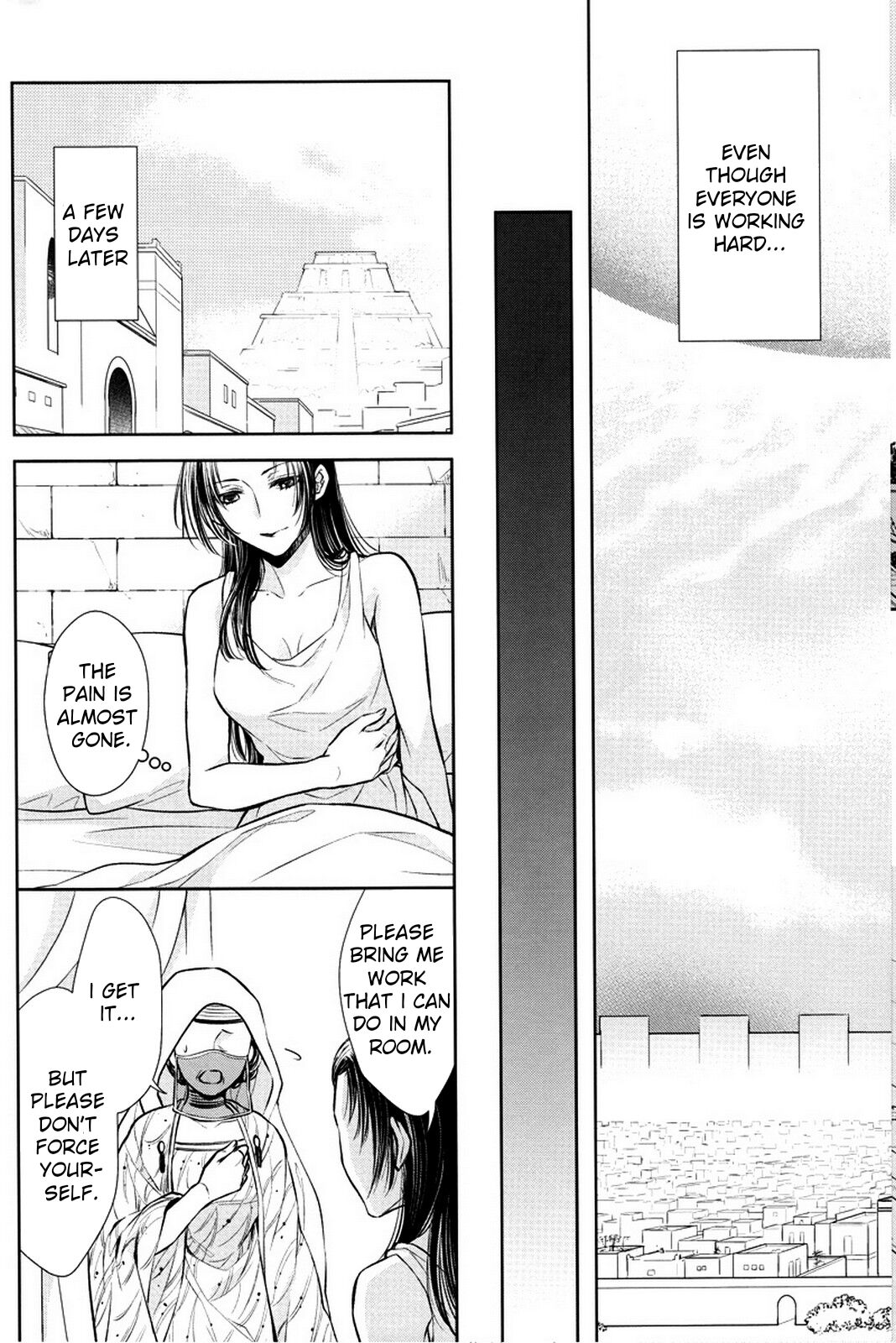 (C92) [RIX (Mamiya)]Nemuri ni Sou(Fate/Grand Order) [English] Page 33