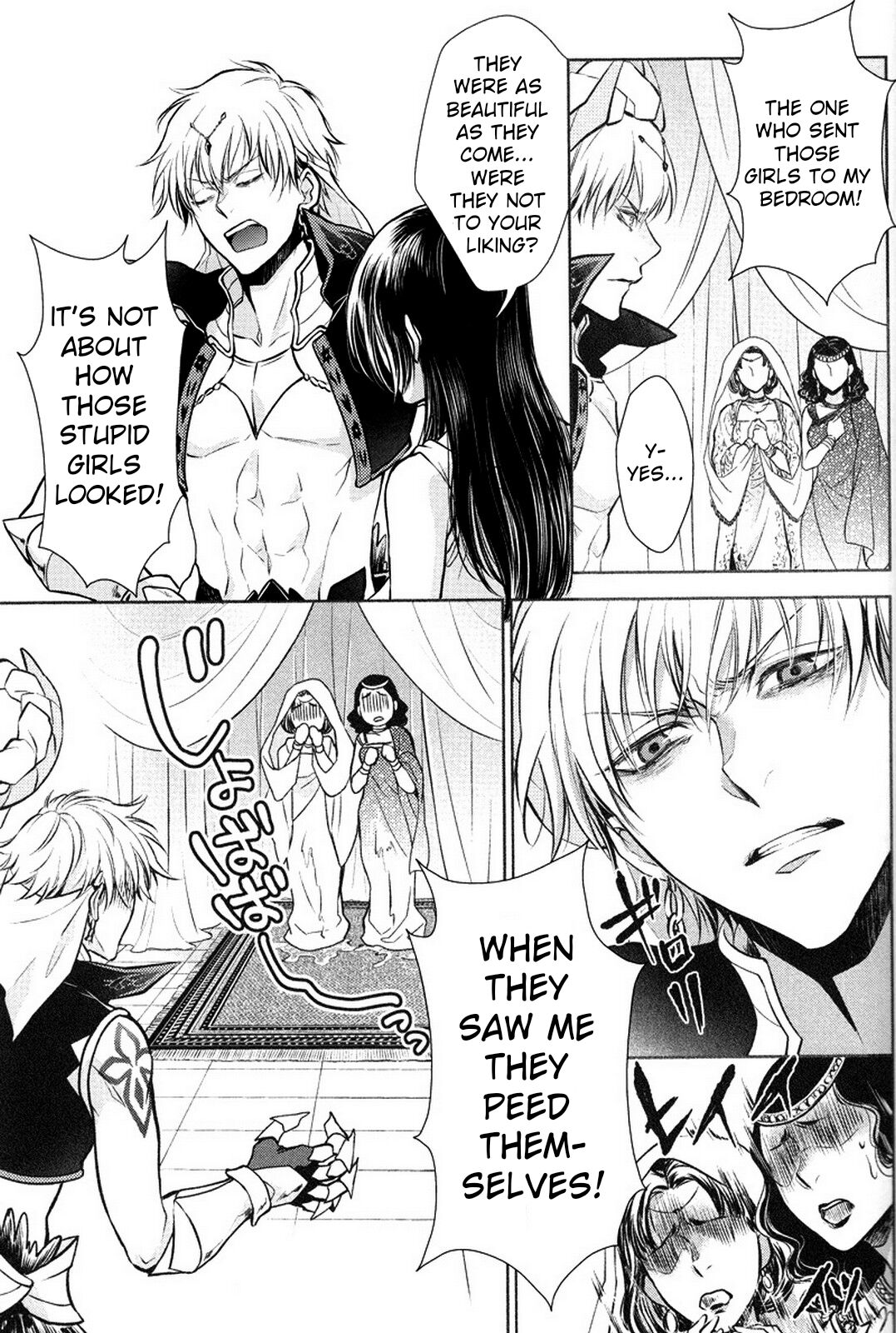 (C92) [RIX (Mamiya)]Nemuri ni Sou(Fate/Grand Order) [English] Page 36
