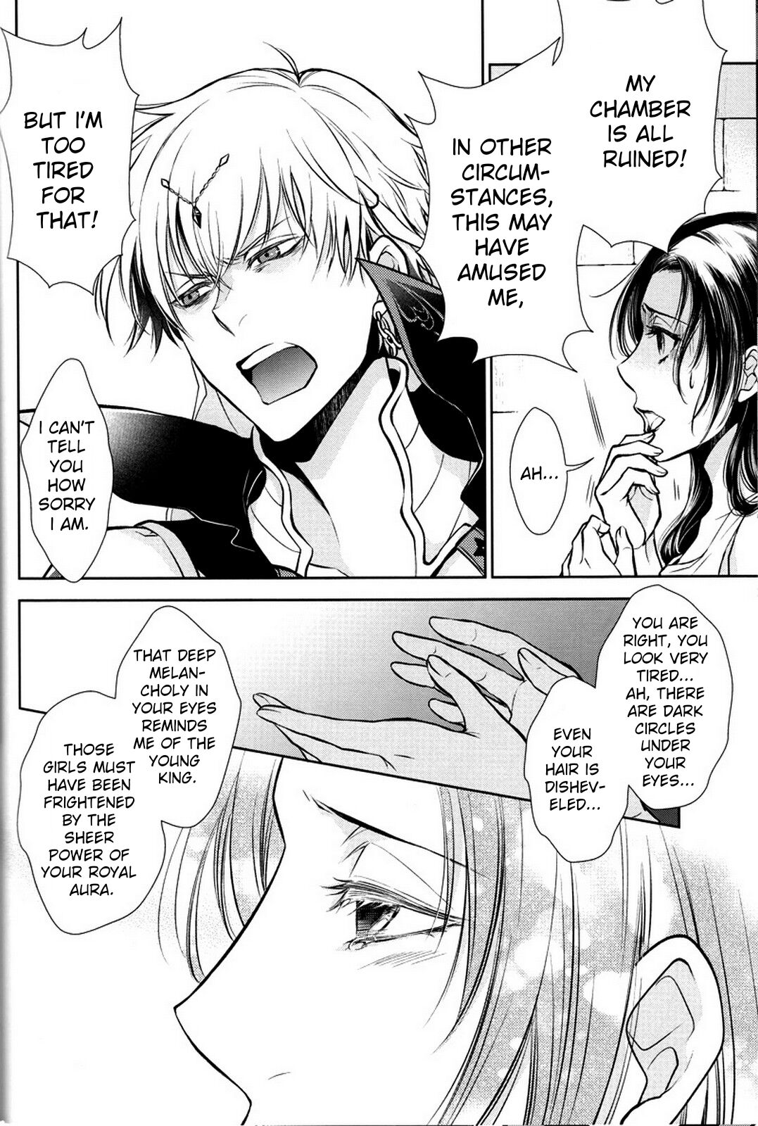 (C92) [RIX (Mamiya)]Nemuri ni Sou(Fate/Grand Order) [English] Page 37