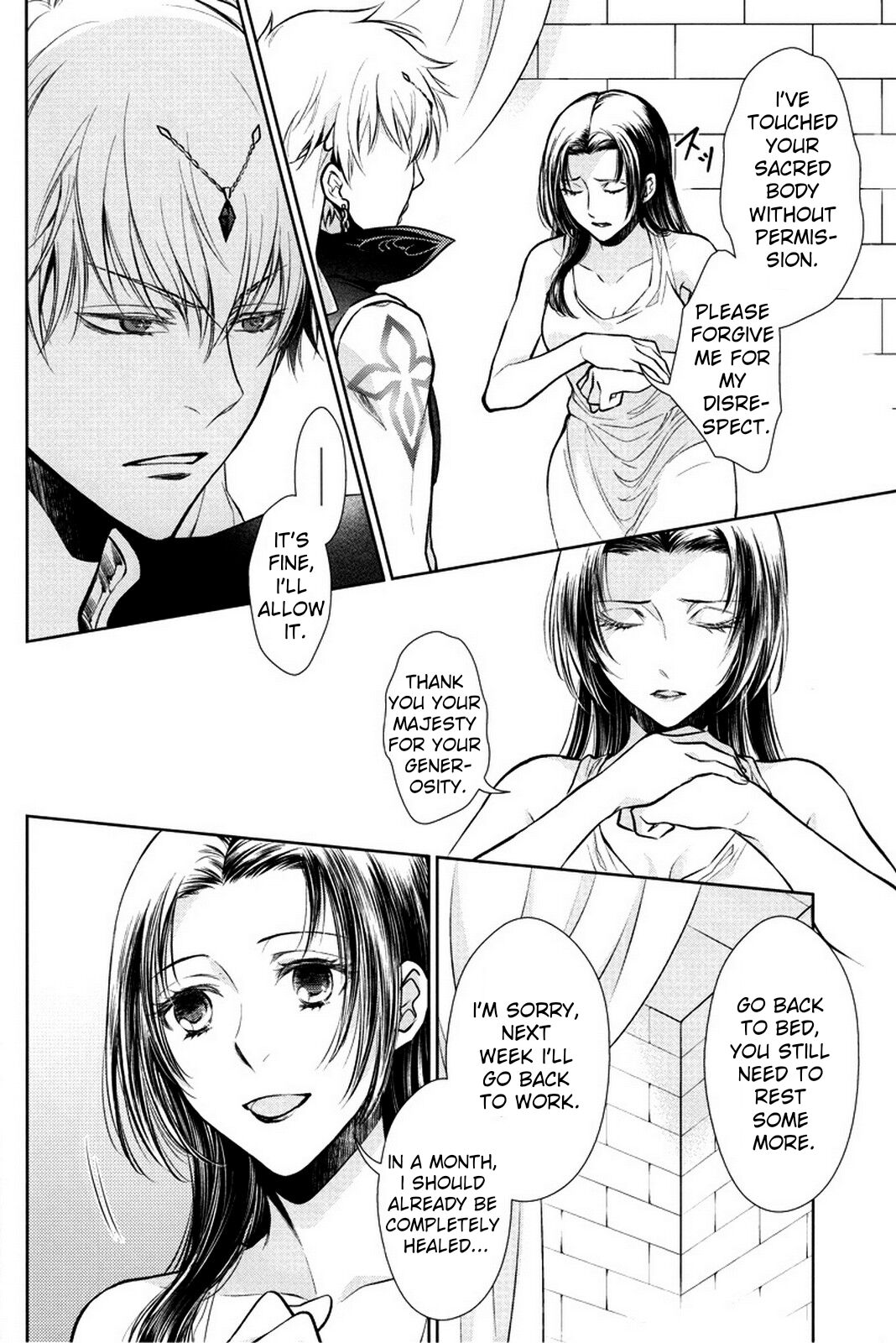 (C92) [RIX (Mamiya)]Nemuri ni Sou(Fate/Grand Order) [English] Page 39