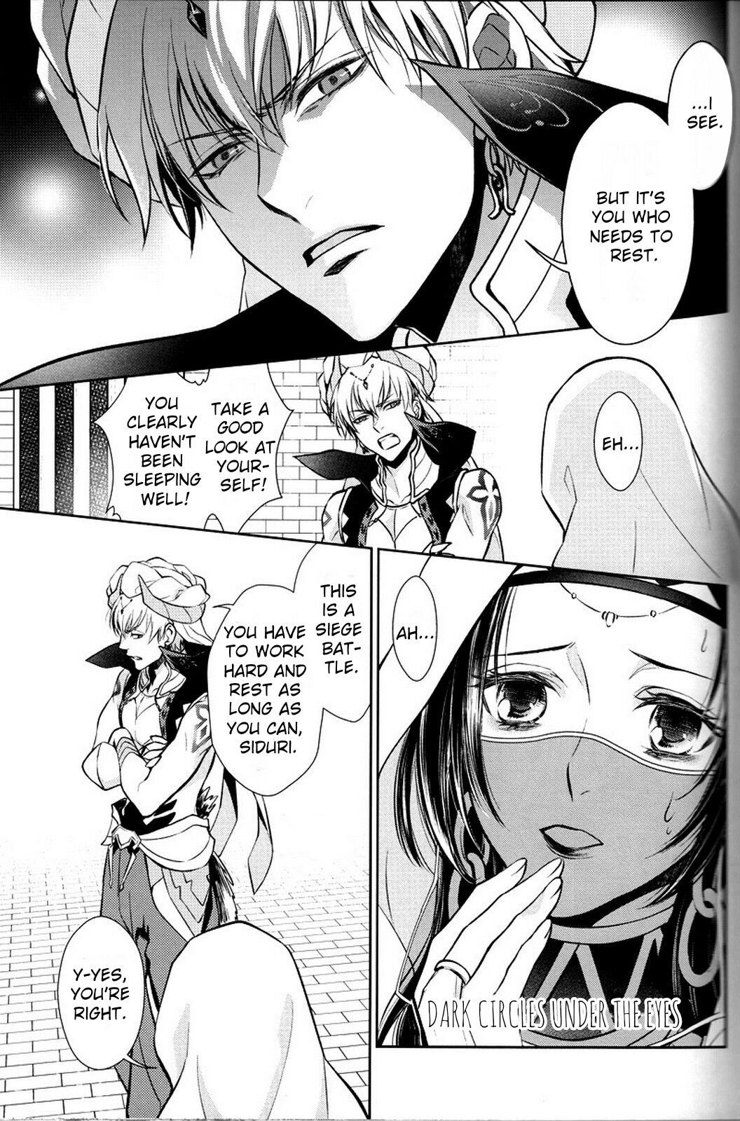 (C92) [RIX (Mamiya)]Nemuri ni Sou(Fate/Grand Order) [English] Page 4