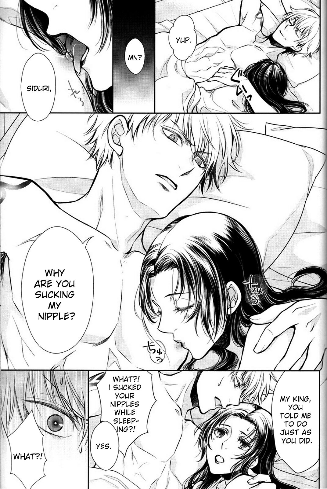 (C92) [RIX (Mamiya)]Nemuri ni Sou(Fate/Grand Order) [English] Page 42