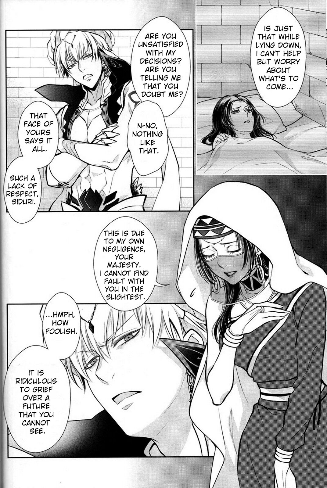 (C92) [RIX (Mamiya)]Nemuri ni Sou(Fate/Grand Order) [English] Page 5