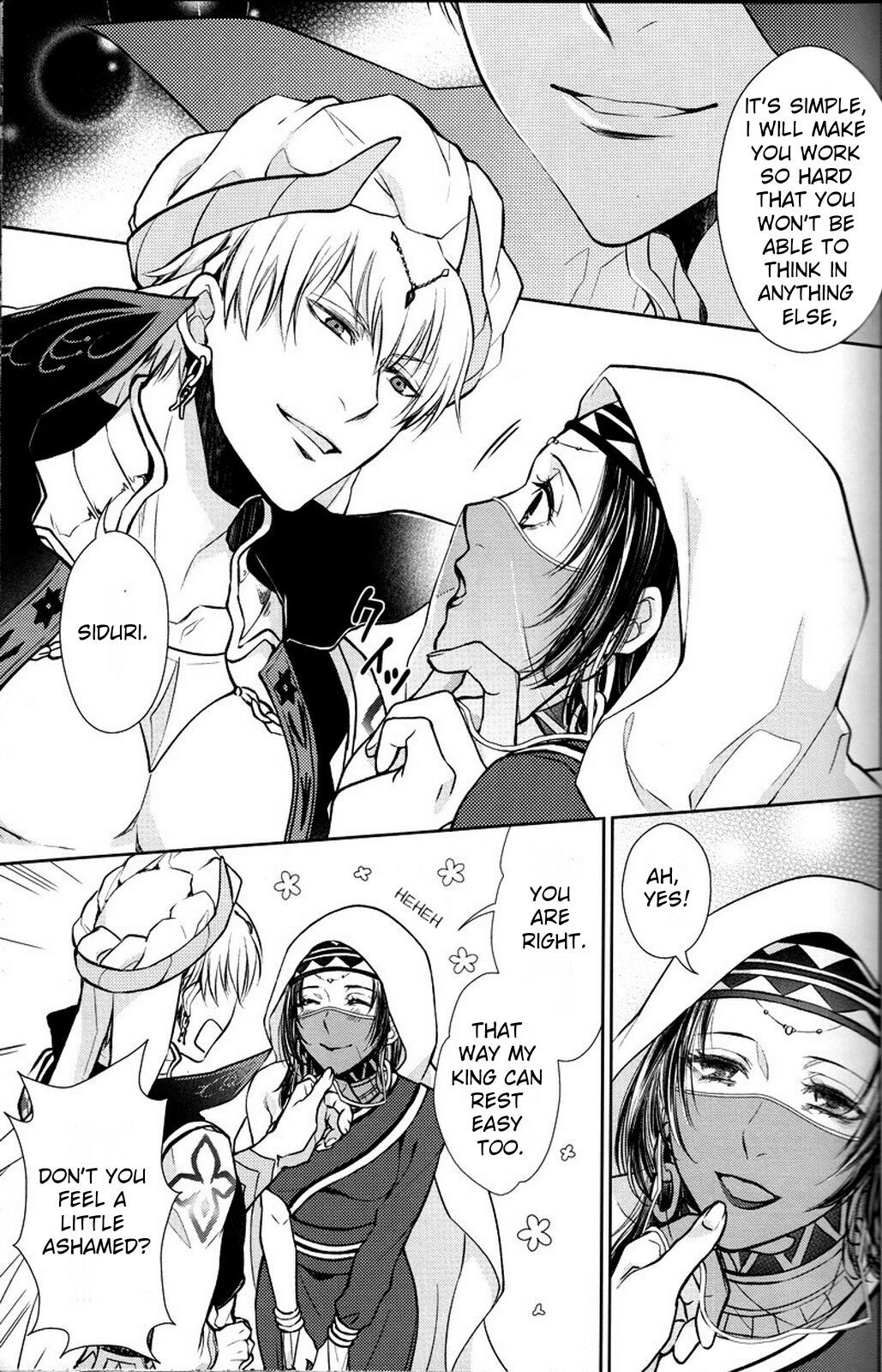 (C92) [RIX (Mamiya)]Nemuri ni Sou(Fate/Grand Order) [English] Page 6