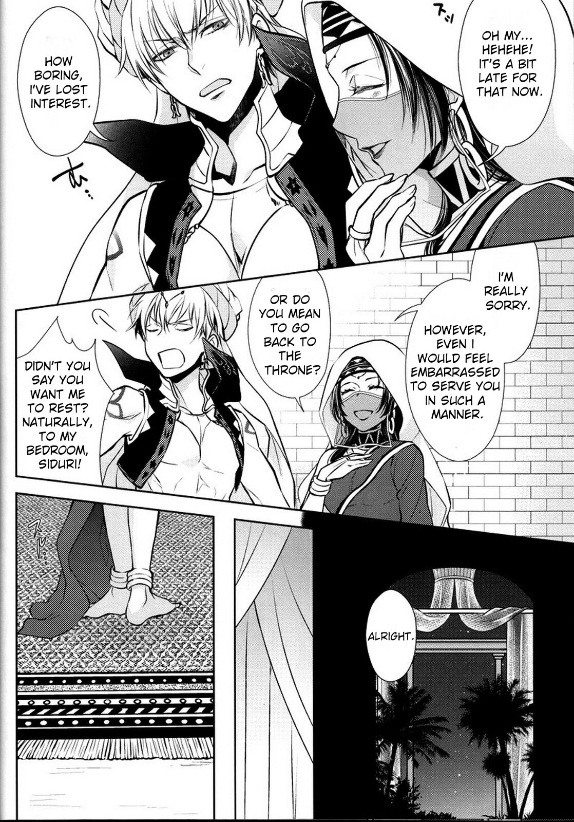 (C92) [RIX (Mamiya)]Nemuri ni Sou(Fate/Grand Order) [English] Page 7