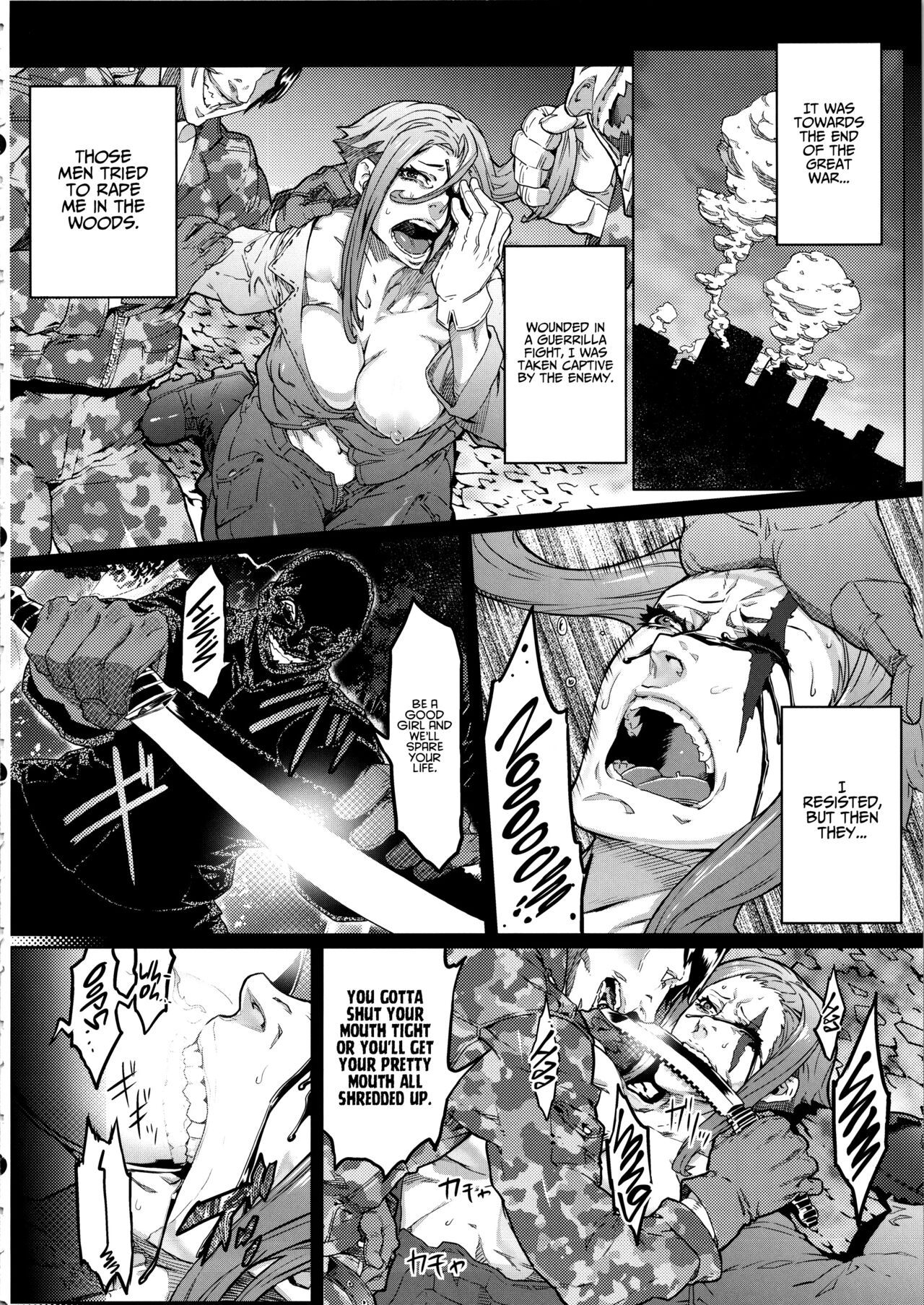 (C87) [UNDER CONTROL (zunta)]SLC -oblivion-[English] [Project Valvrein] Page 13